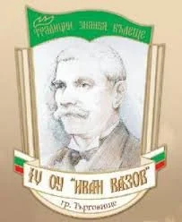 4 OU Targovishte.jpeg