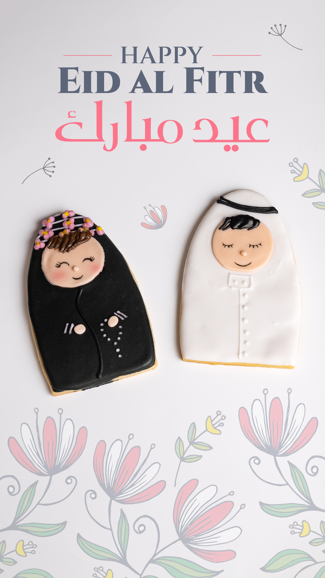 LTEC Eid Al Fitr 2024 Story Posts-01.png