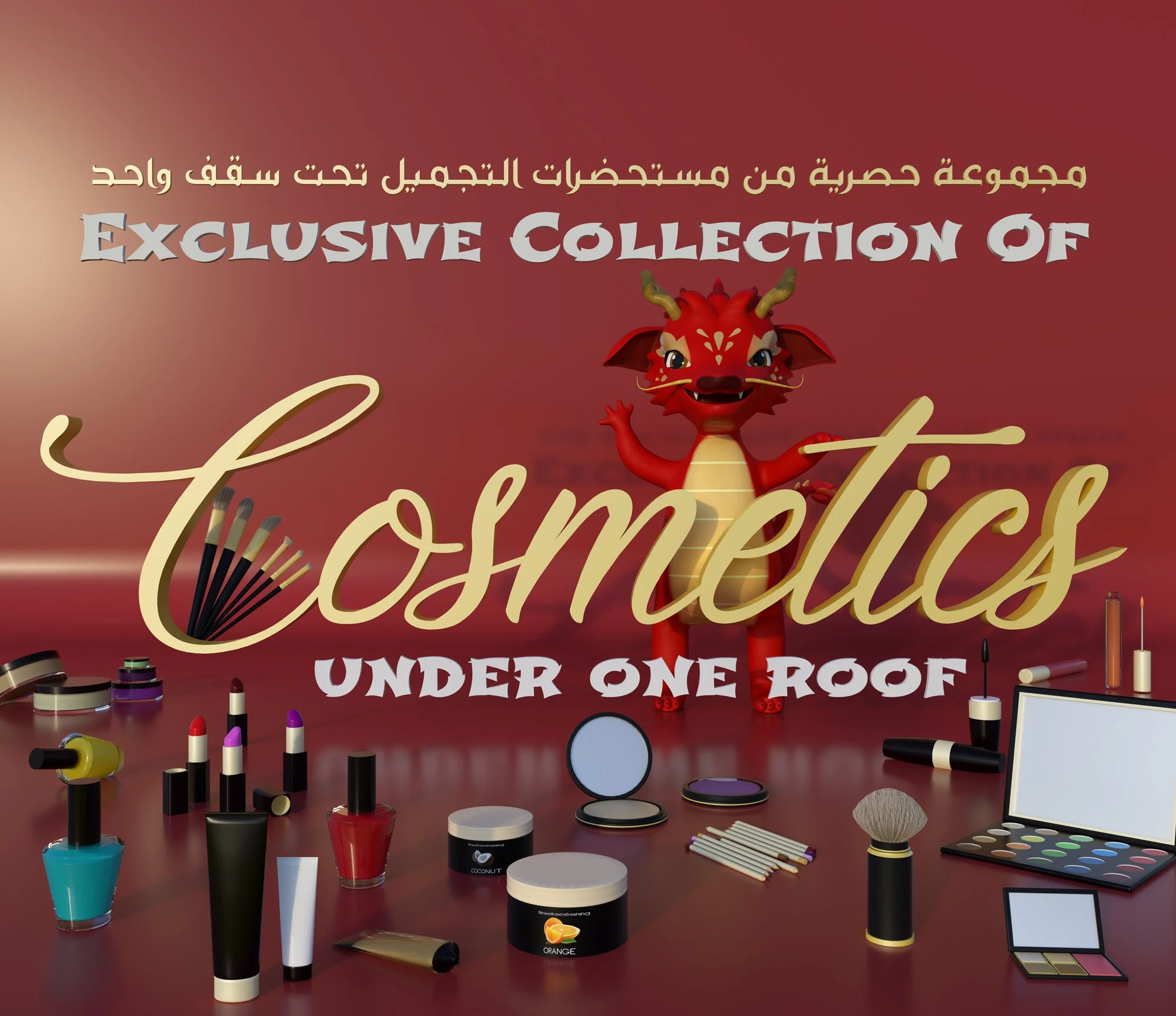Cosmetics Gate branding.jpg