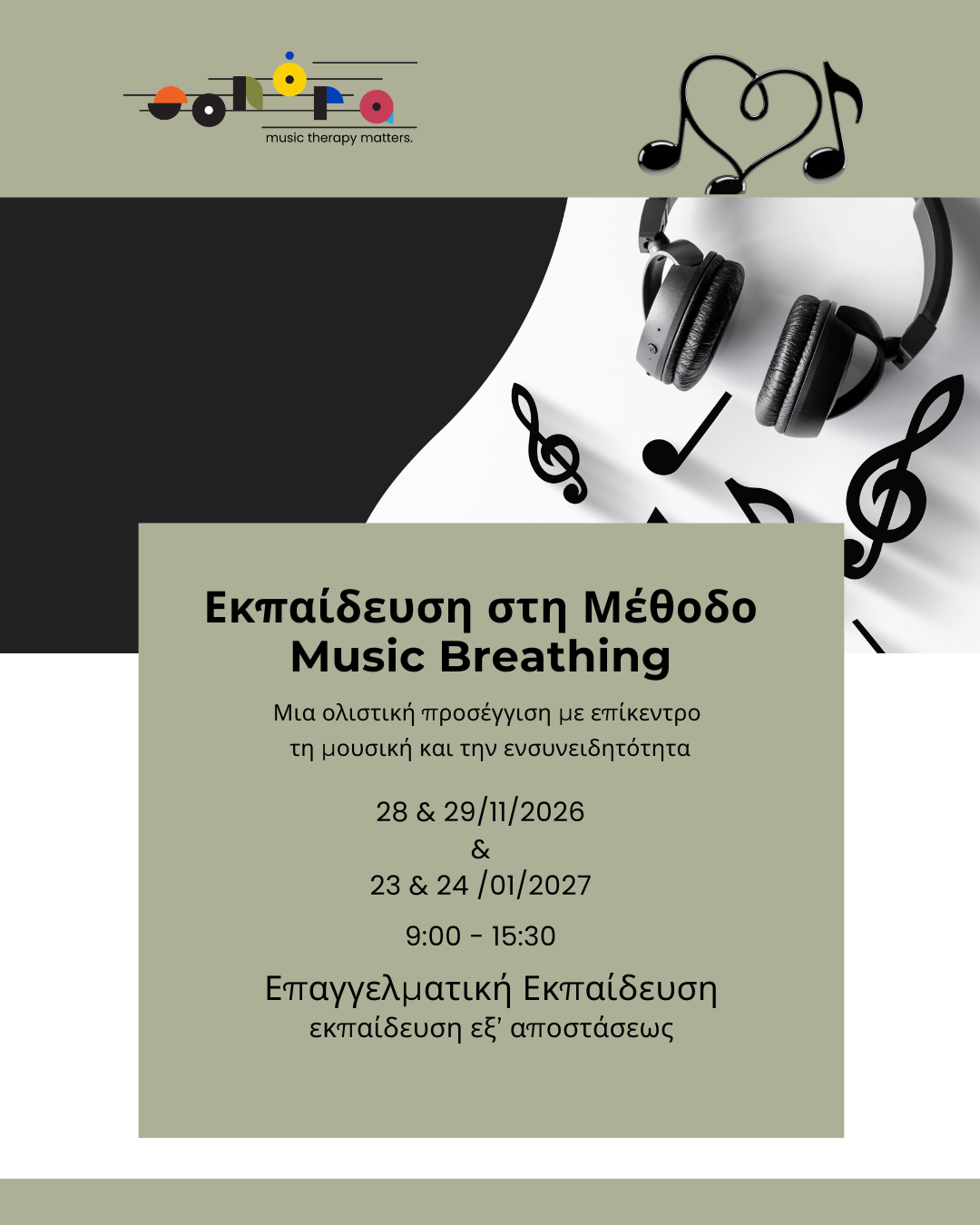 Εκπαίδευση στη Μέθοδο Music Breathing