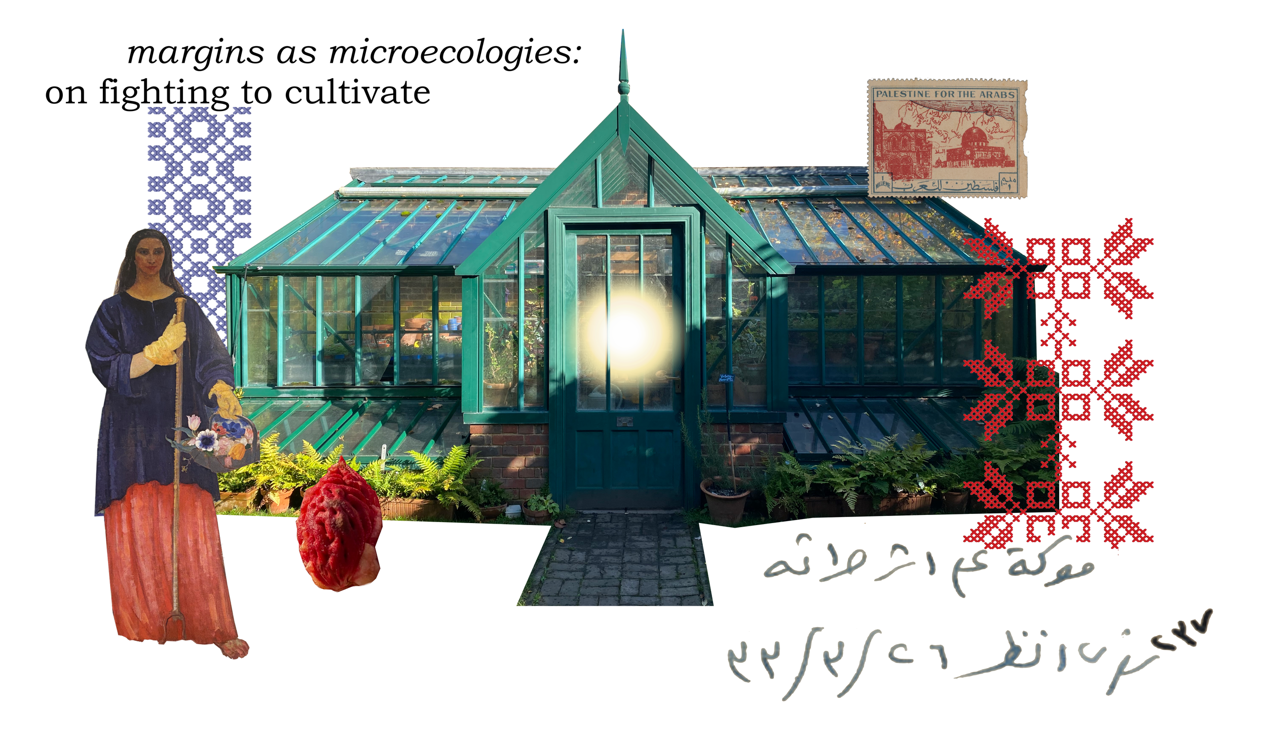 the gardener's toolbox COMING SOON