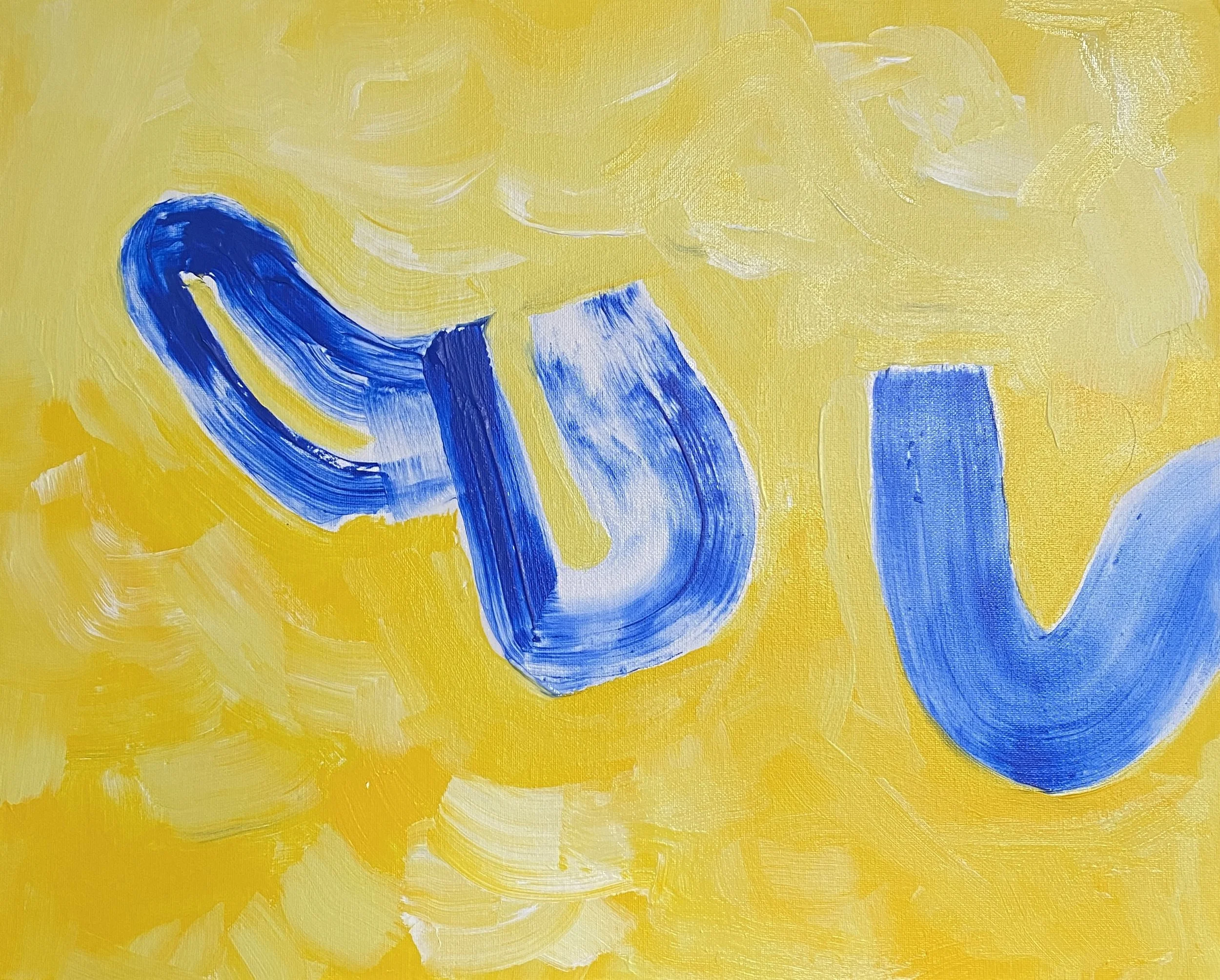 Daily walk #12 (a little farther)
16" x 20", acrylic on canvas panel