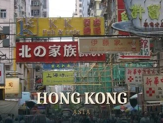 hong_kong_330x250.jpg