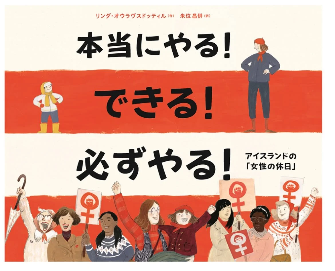 絵本560521500_122174169038783020_2055658401974984538_n (1).jpg