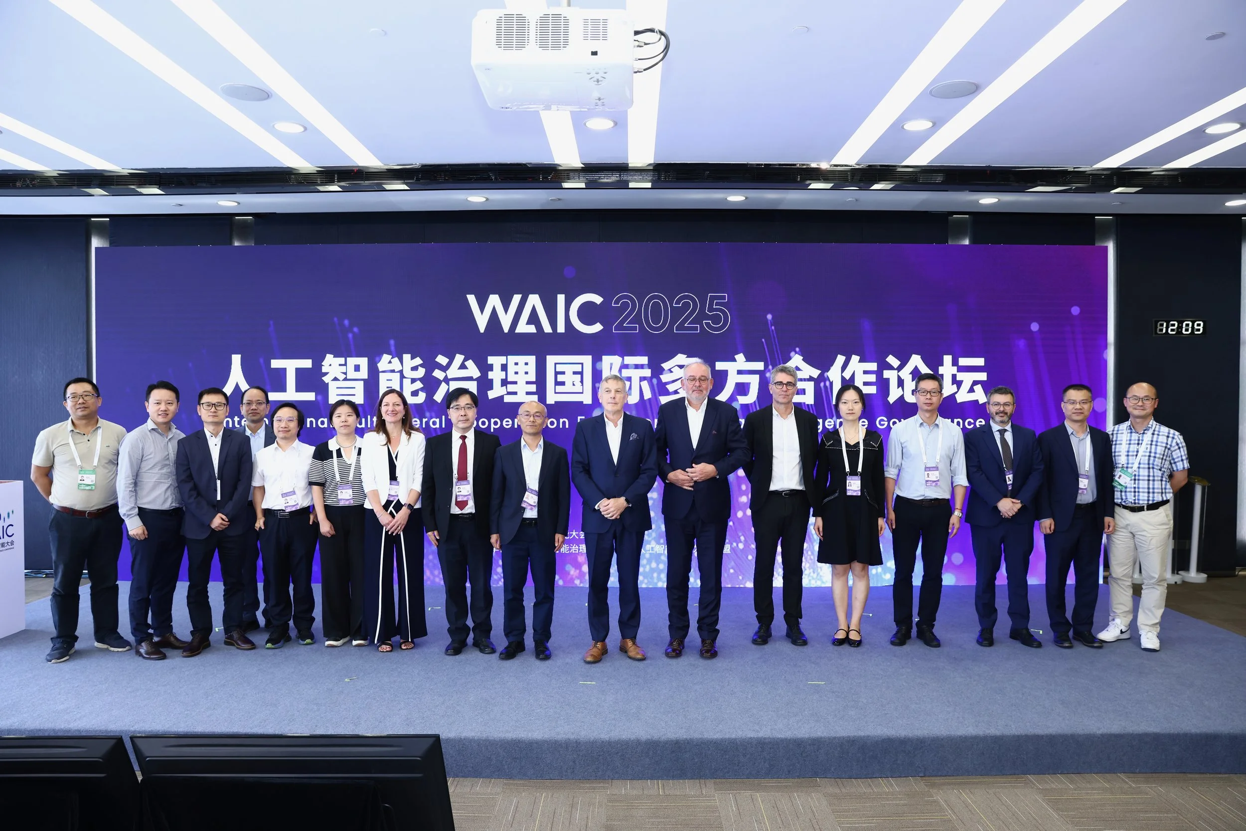 IAGA at WAIC Shanghai