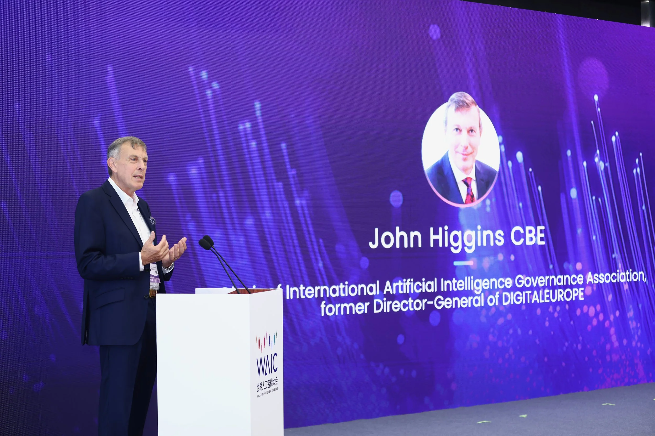 WAIC-Forum - 22.jpeg