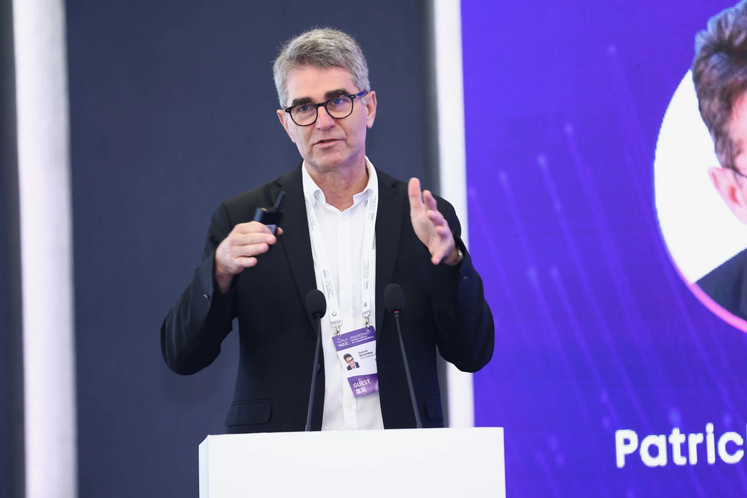 WAIC-Forum - 20.jpeg