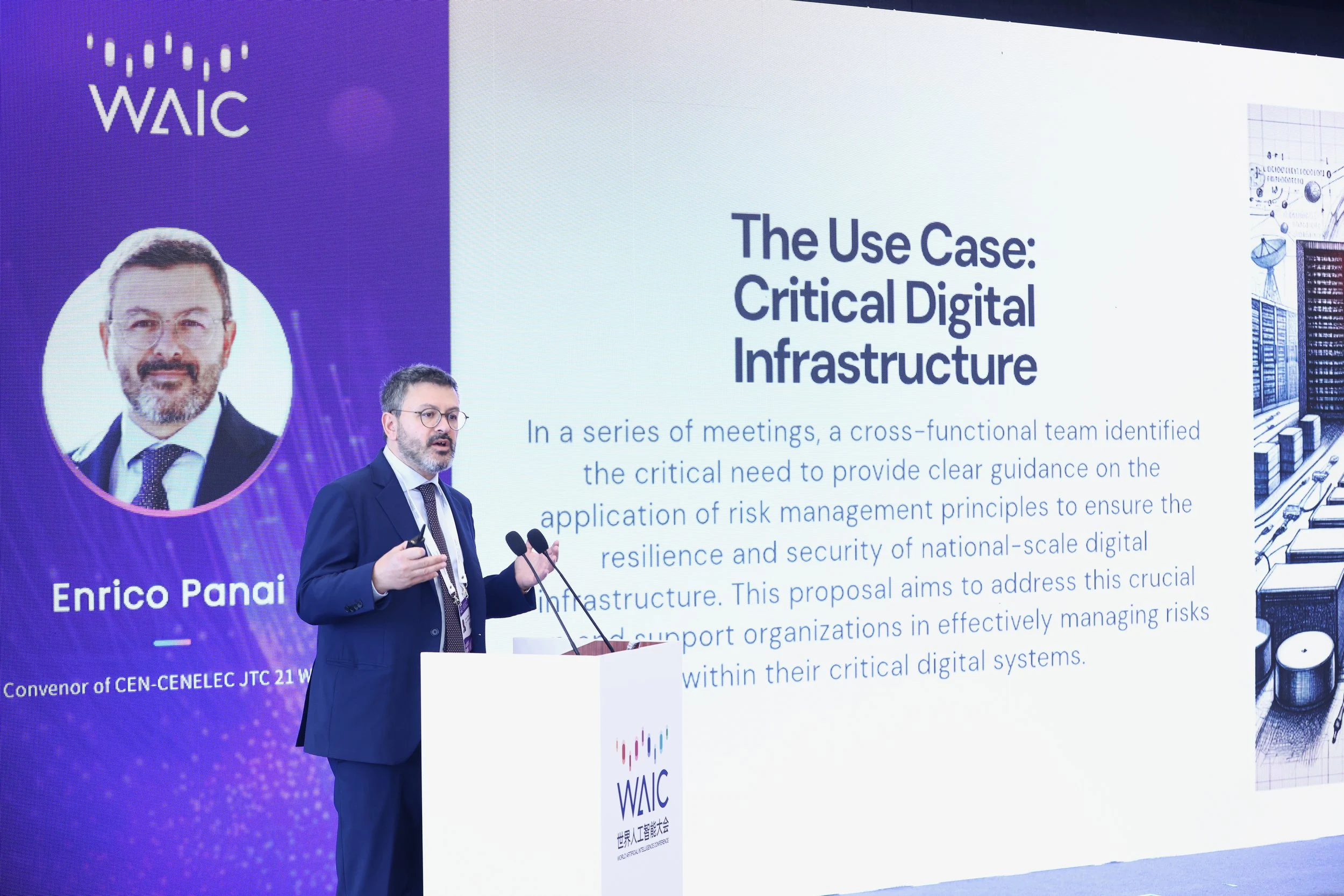 WAIC-Forum - 17.jpeg