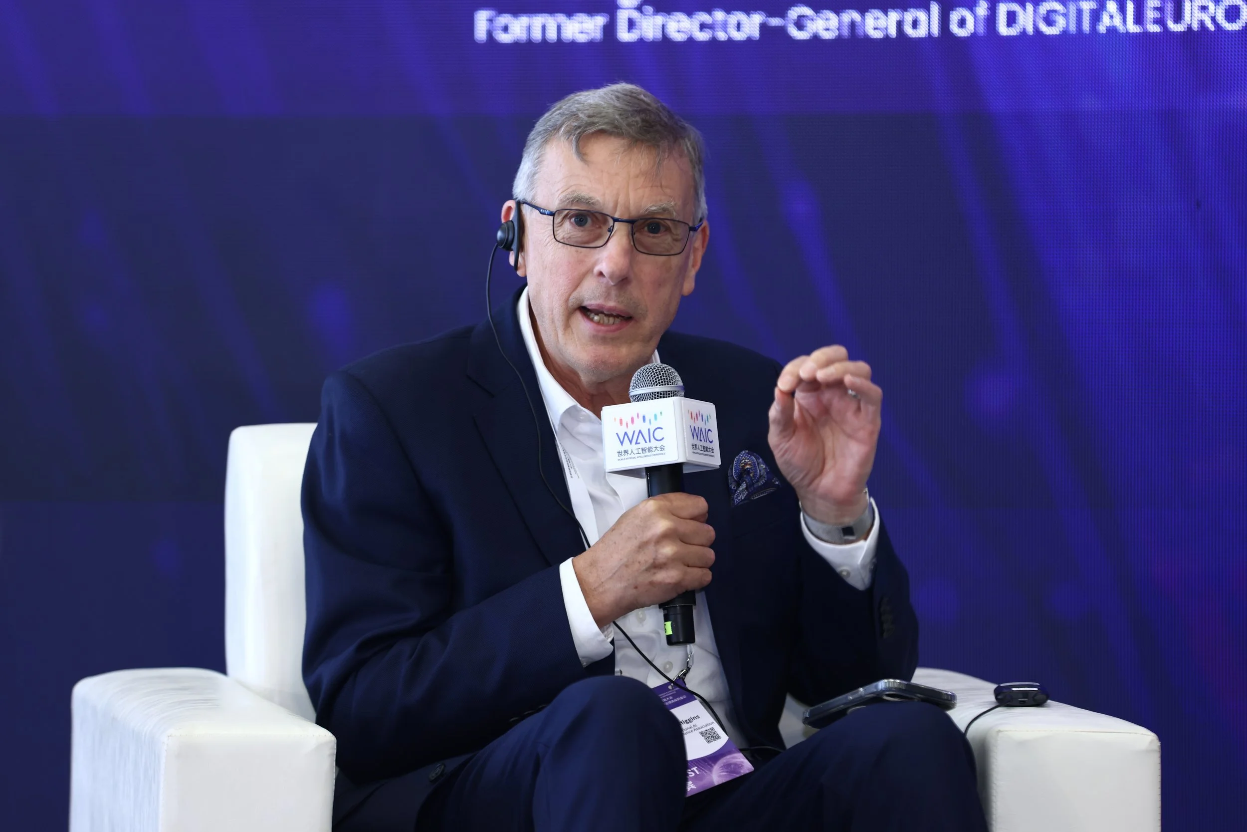 WAIC-Forum - 7.jpeg