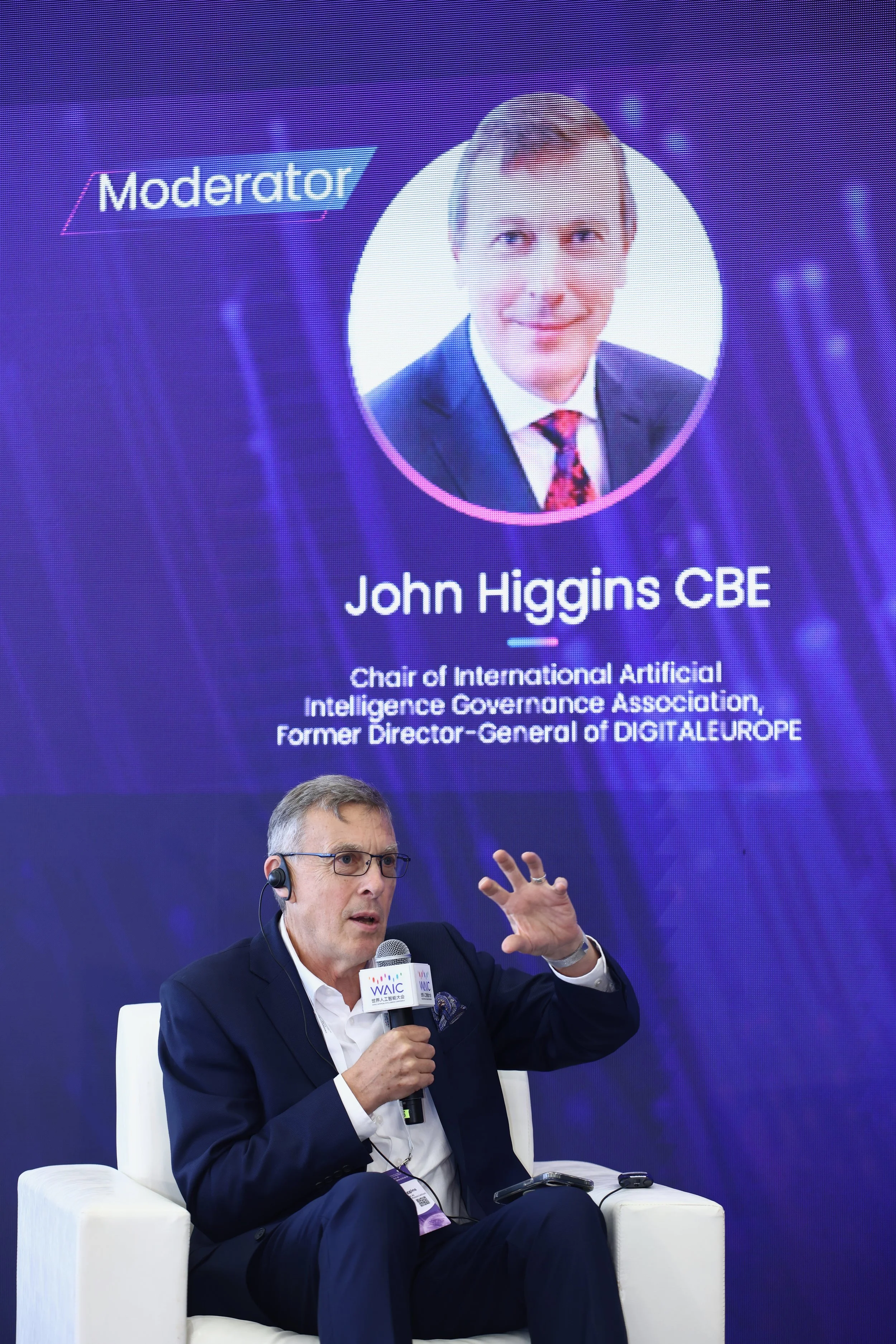 WAIC-Forum - 6.jpeg