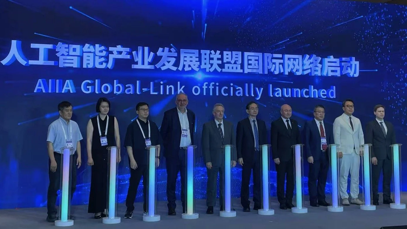 AIIA-Global-Link - 1.jpeg