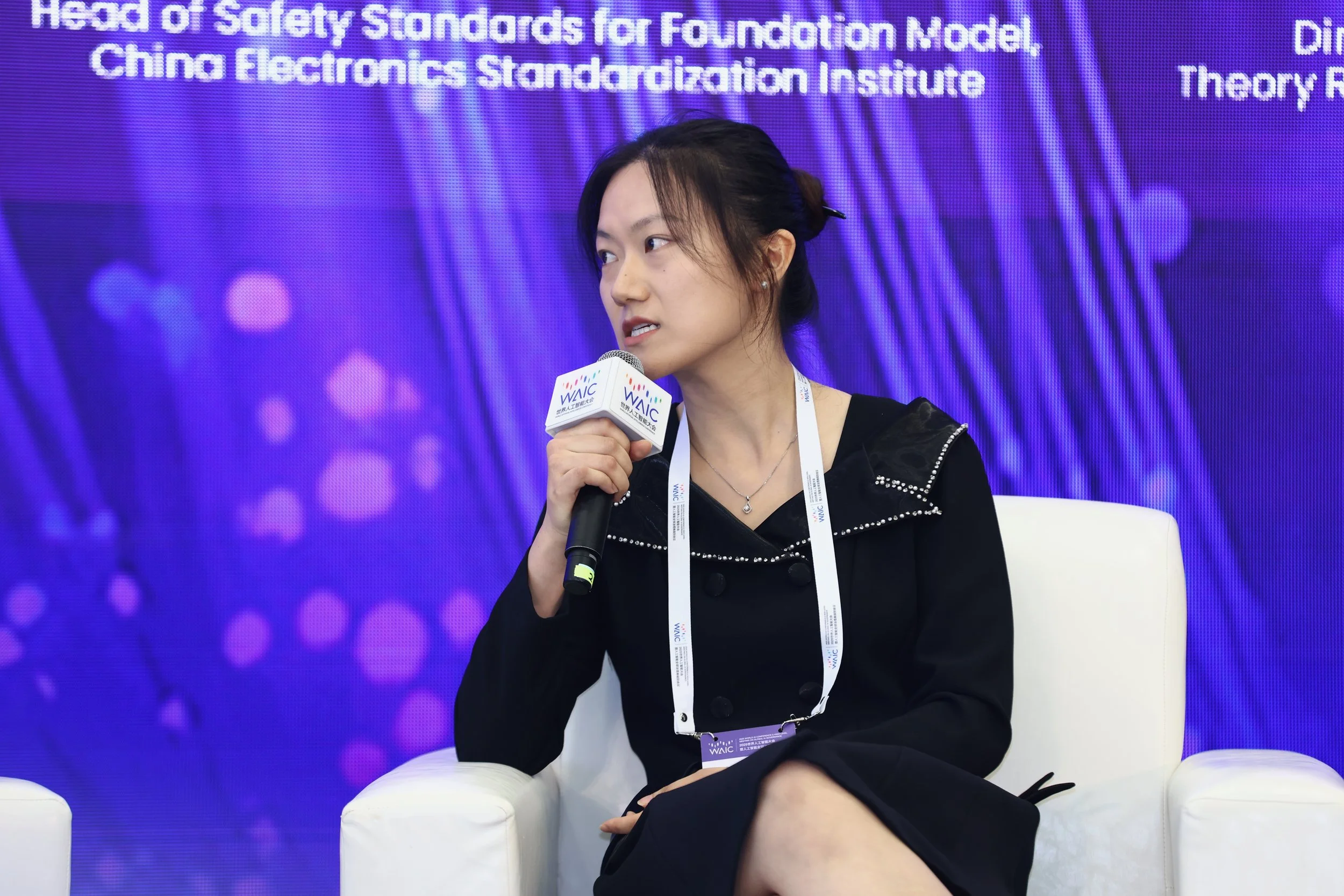 WAIC-Forum-2 - 7.jpeg