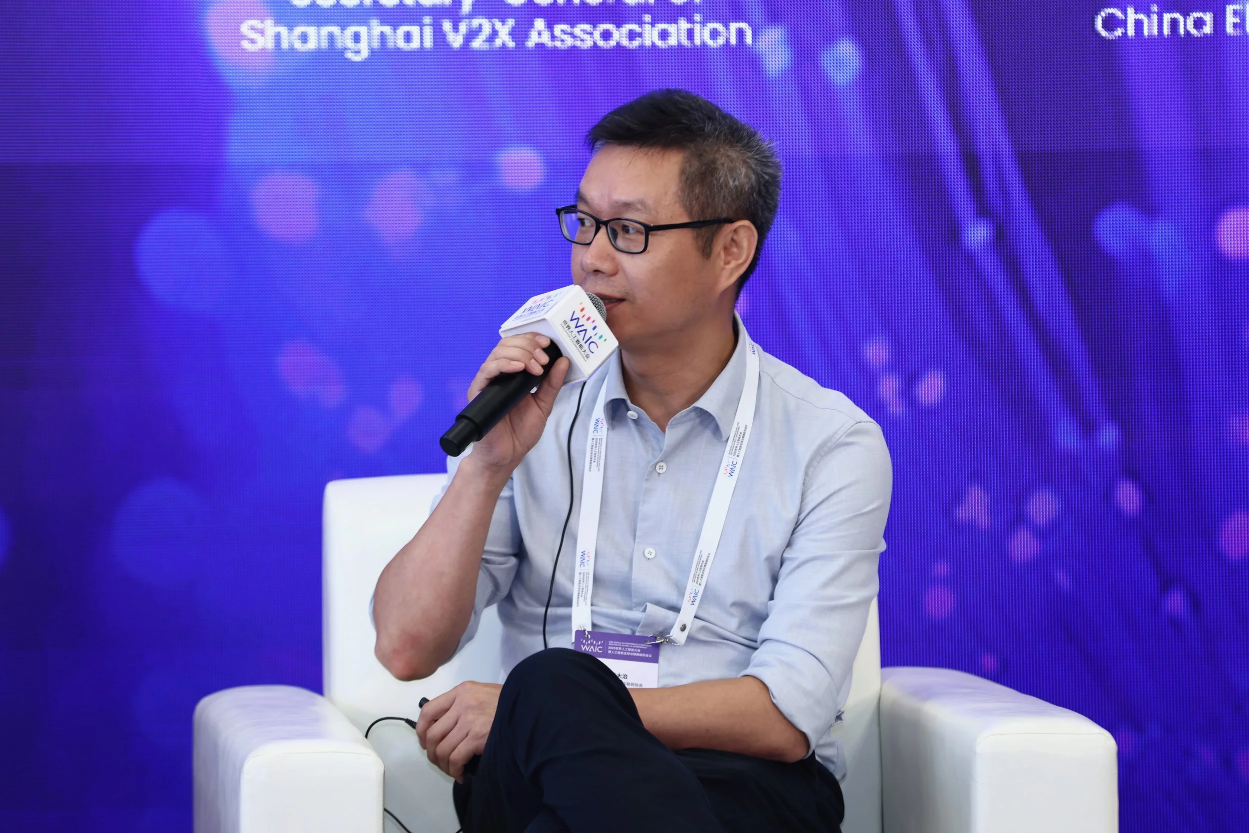 WAIC-Forum-2 - 8.jpeg