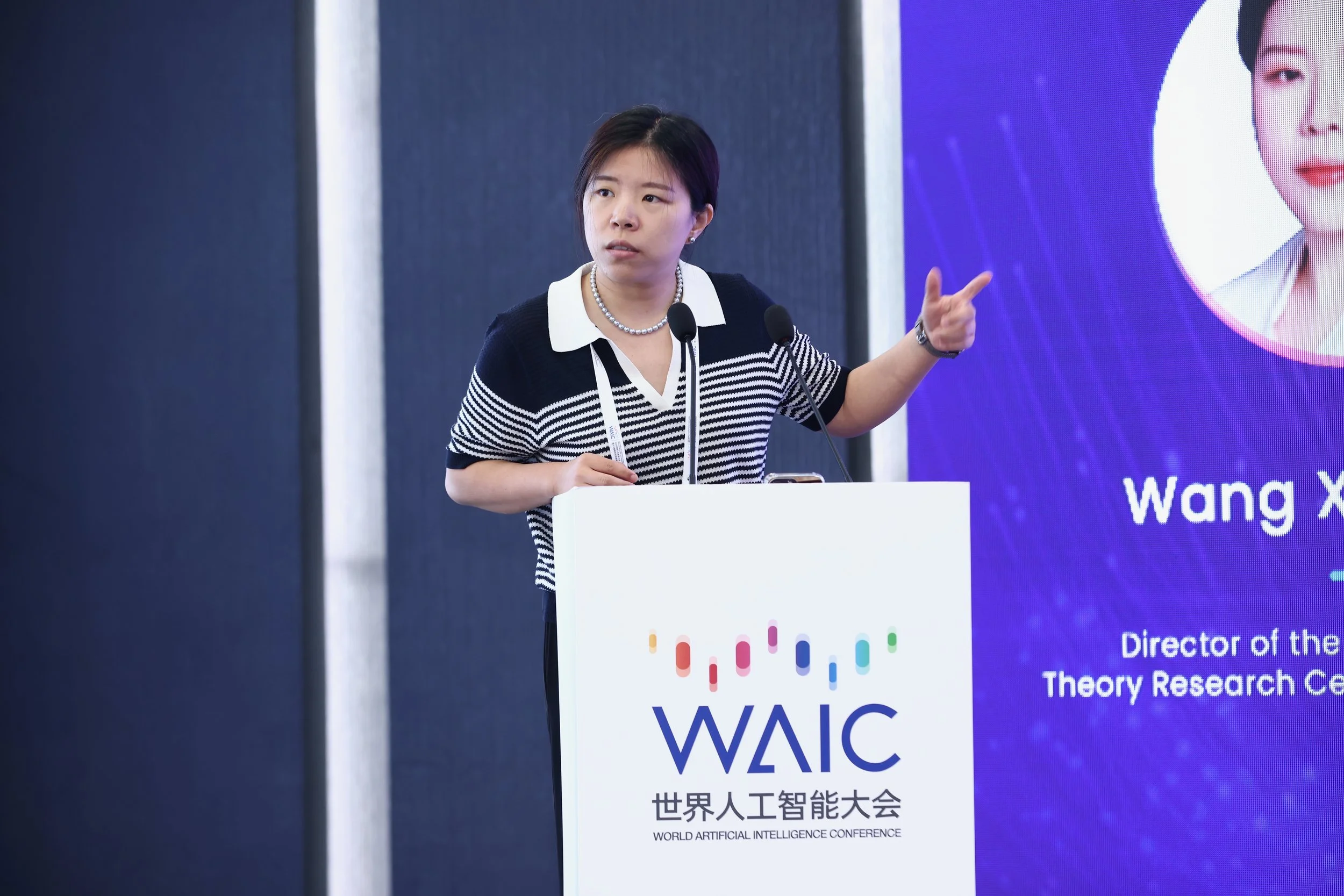 WAIC-Forum-2 - 18.jpeg