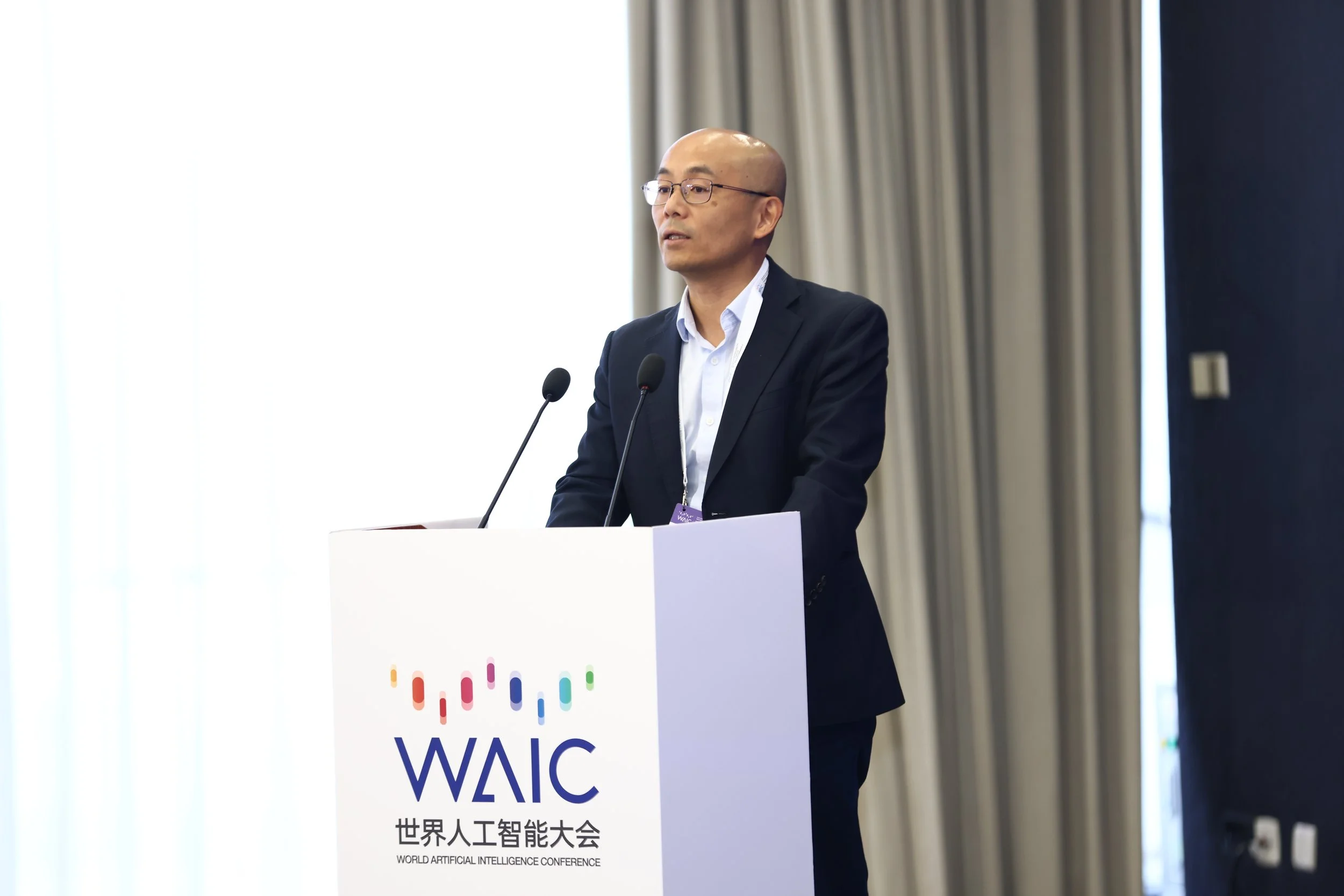 WAIC-Forum-2 - 21.jpeg