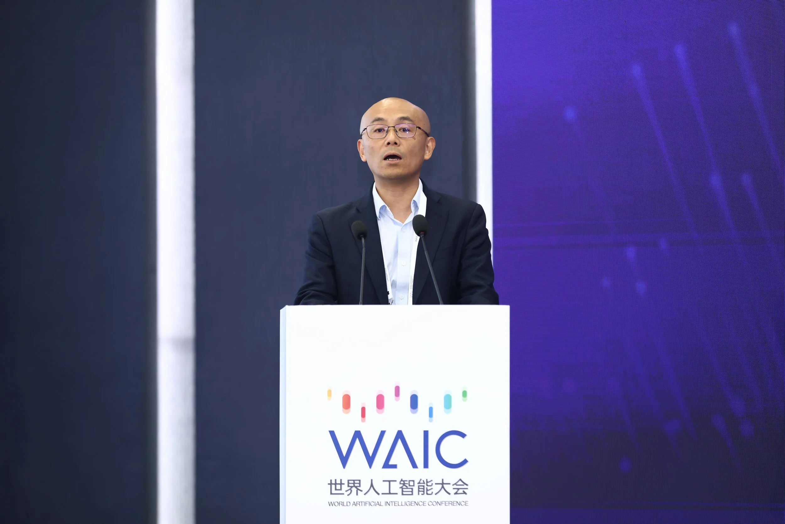 WAIC-Forum-2 - 22.jpeg