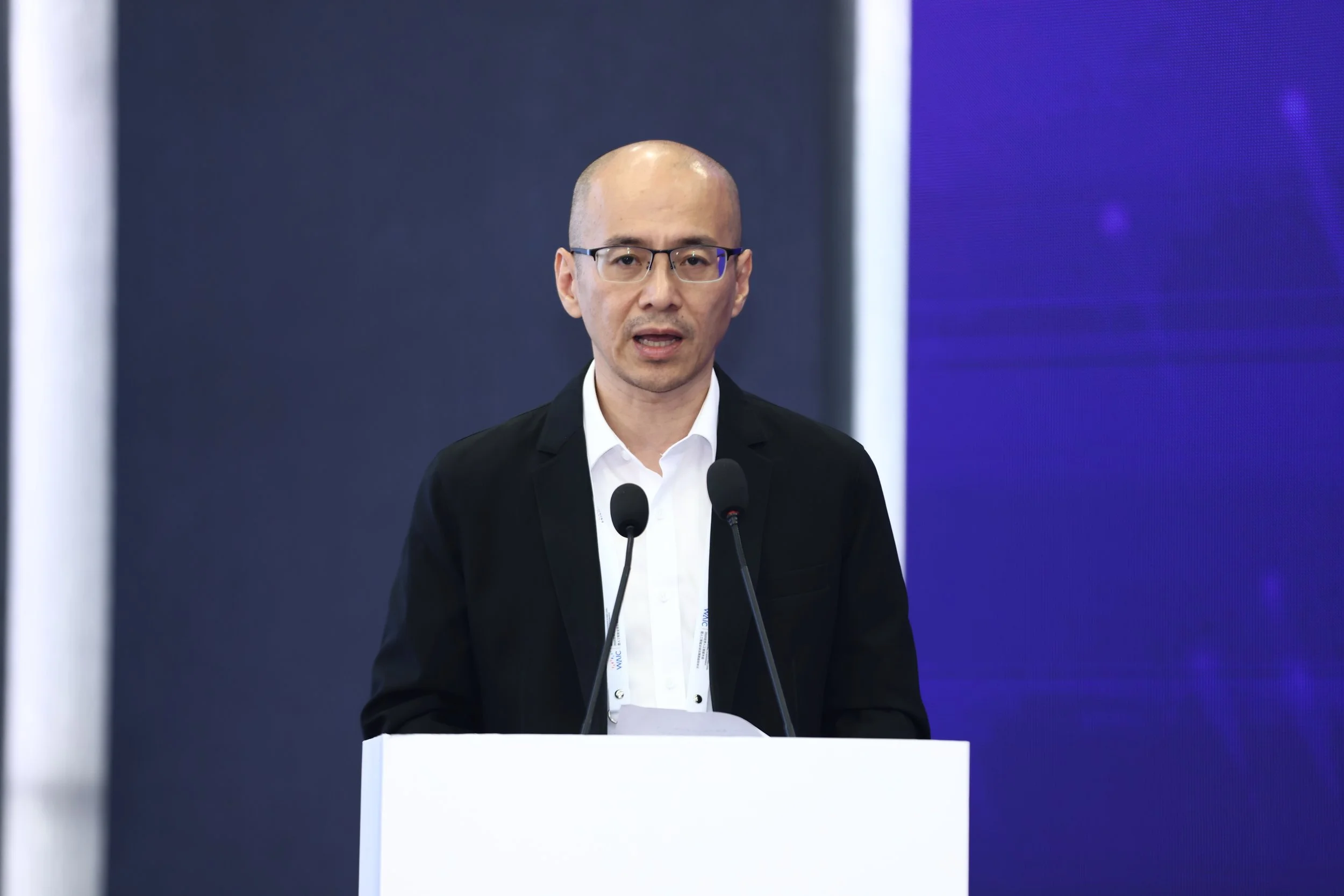 WAIC-Forum-3 - 1.jpeg