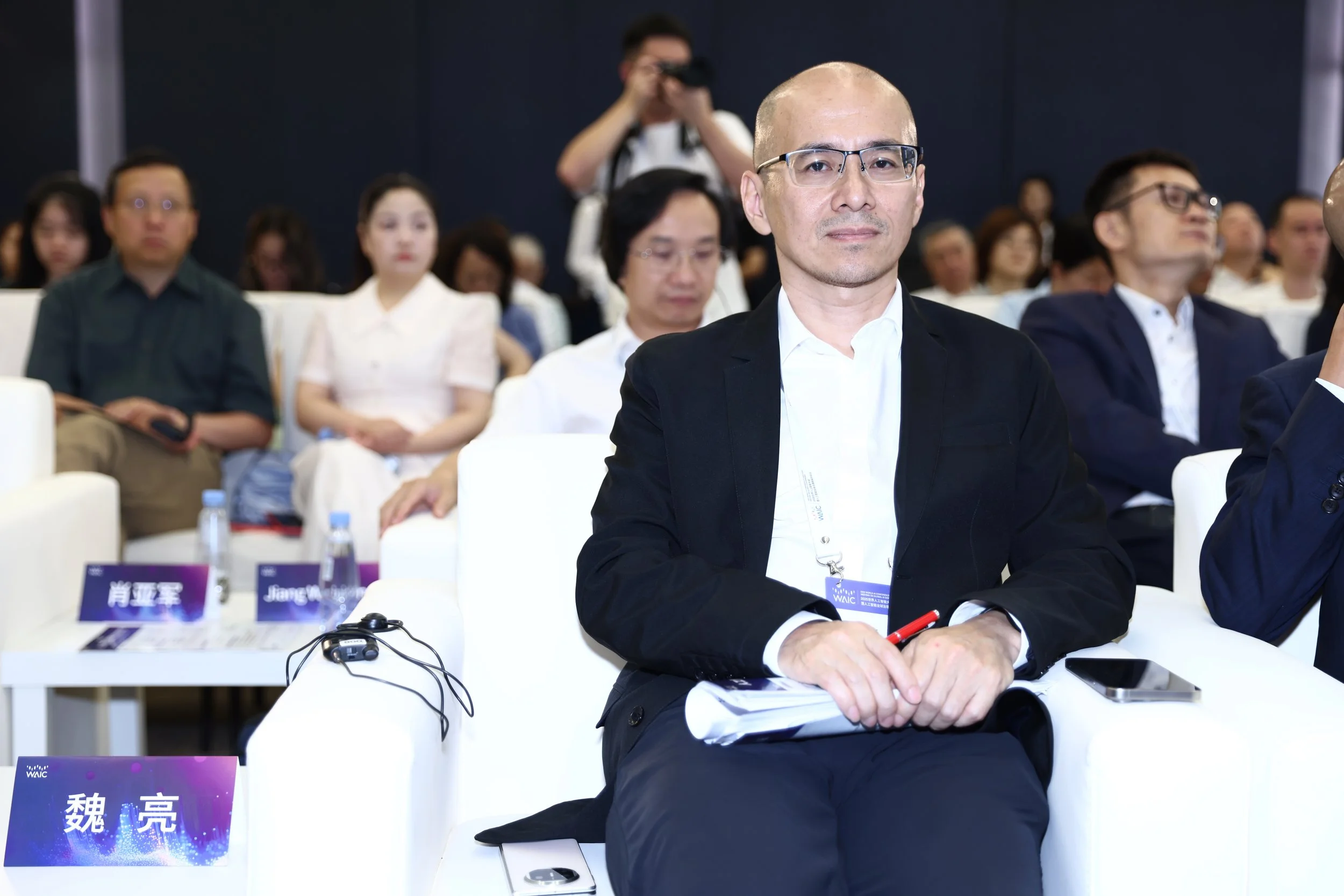 WAIC-Forum-3 - 3.jpeg