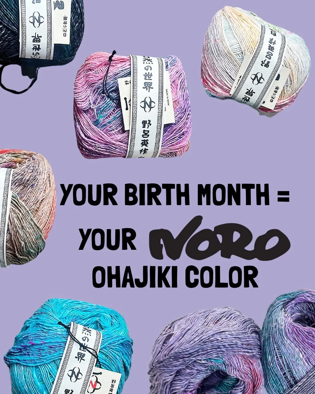 if Noro has a million fans, I am one of them. If Noro has ten fans, I am one of them. If Noro has only one fan, then that is me. If Noro has no fans, then that means I am dead. 

We just got our first Noro Ohajiki shipment of the season, and the new 