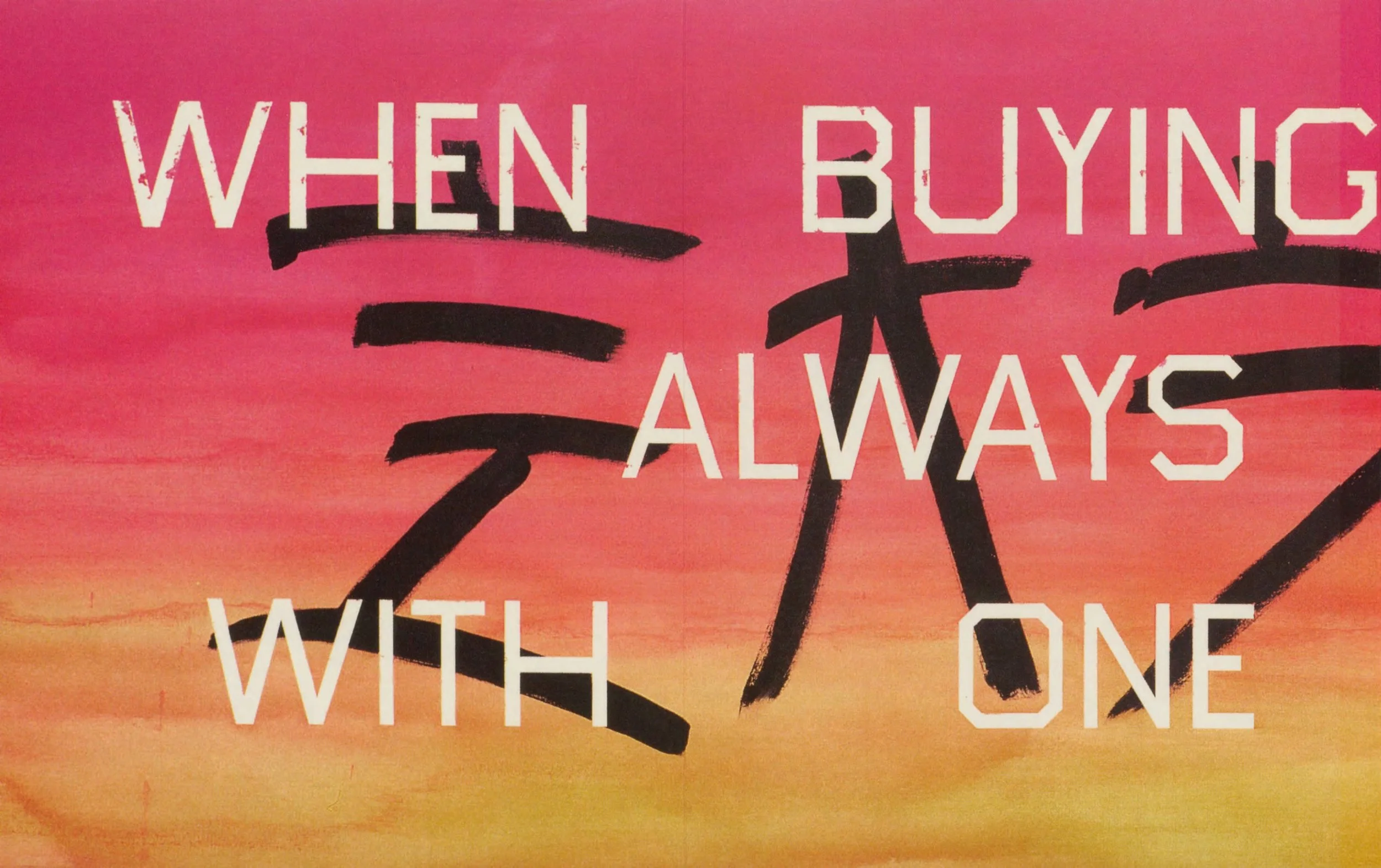 Insert 9 Ed Ruscha.jpg
