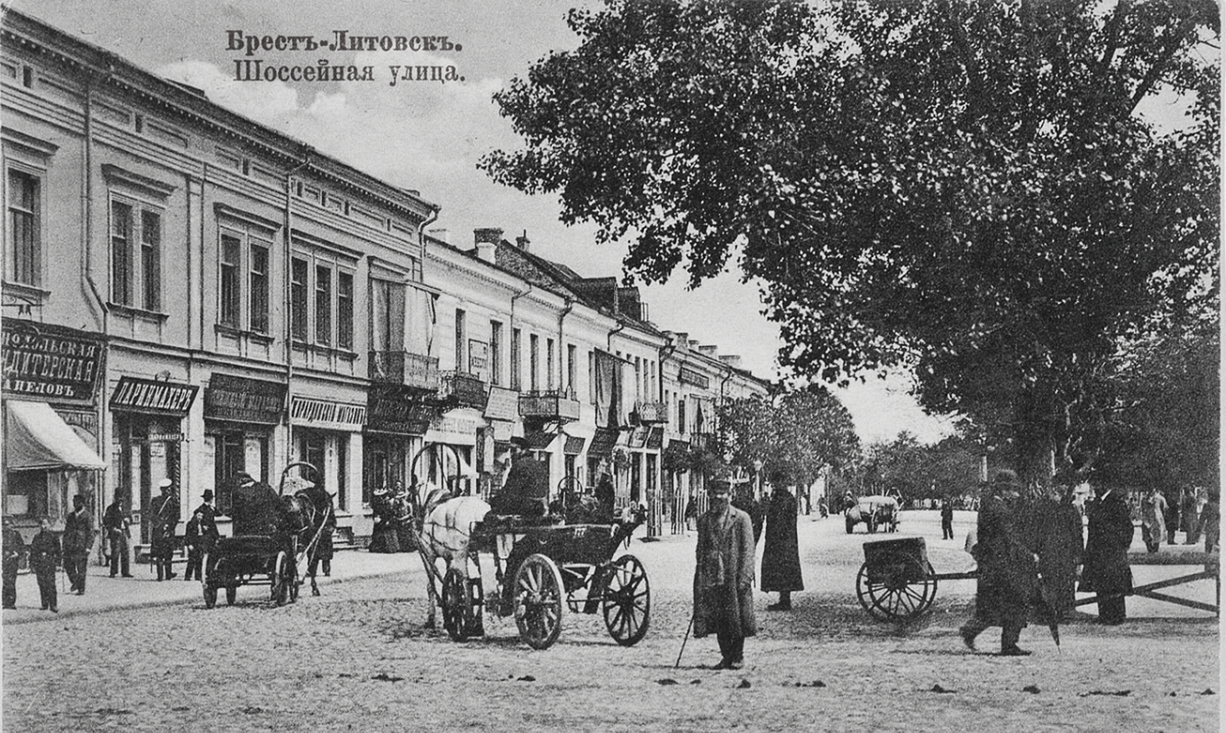 Залаты век беларускіх кінатэатраў. Брэст-Літоўск • Ворша