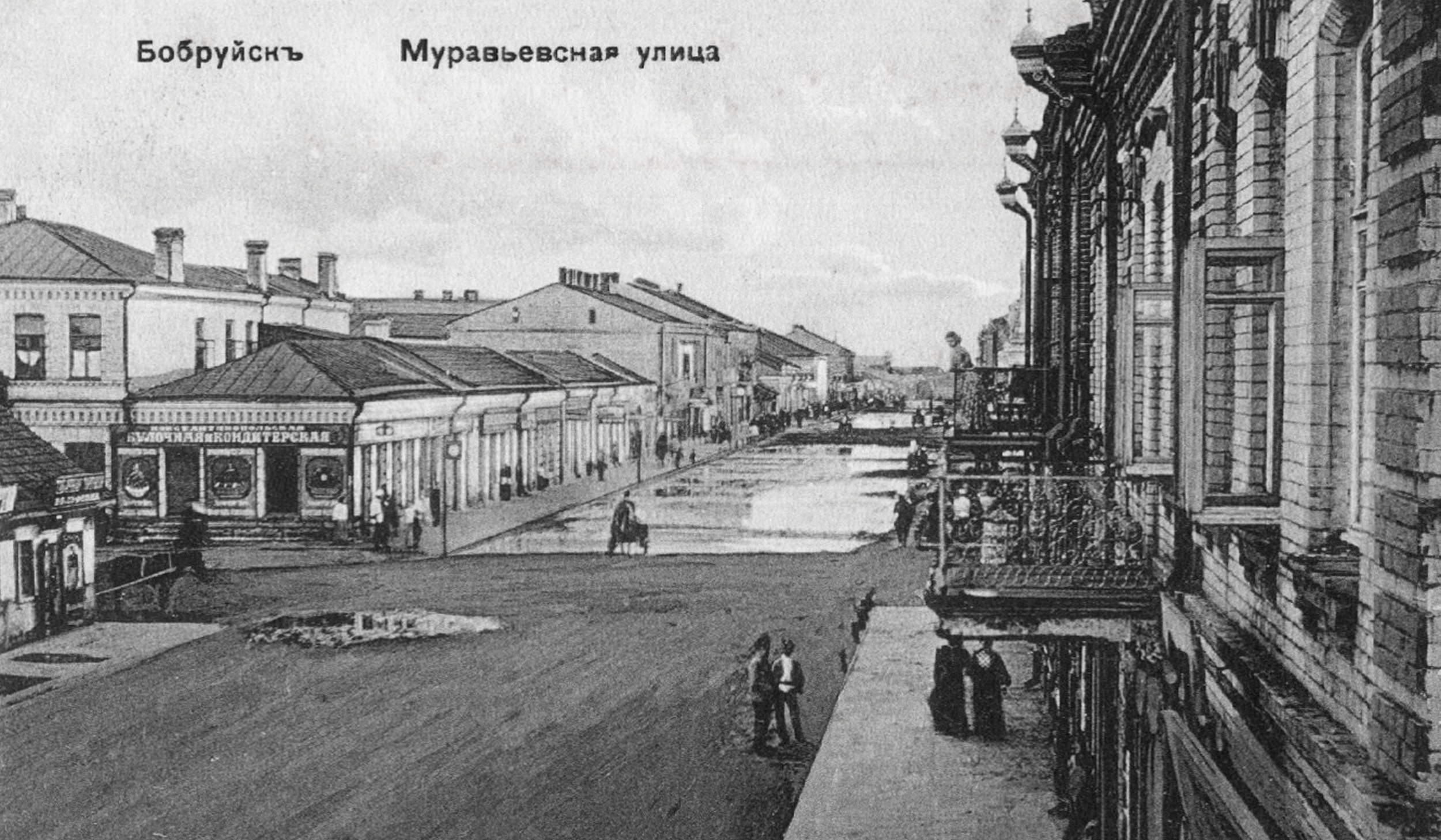 Залаты век беларускіх кінатэатраў. Бабруйск • Гомель • Рагачоў