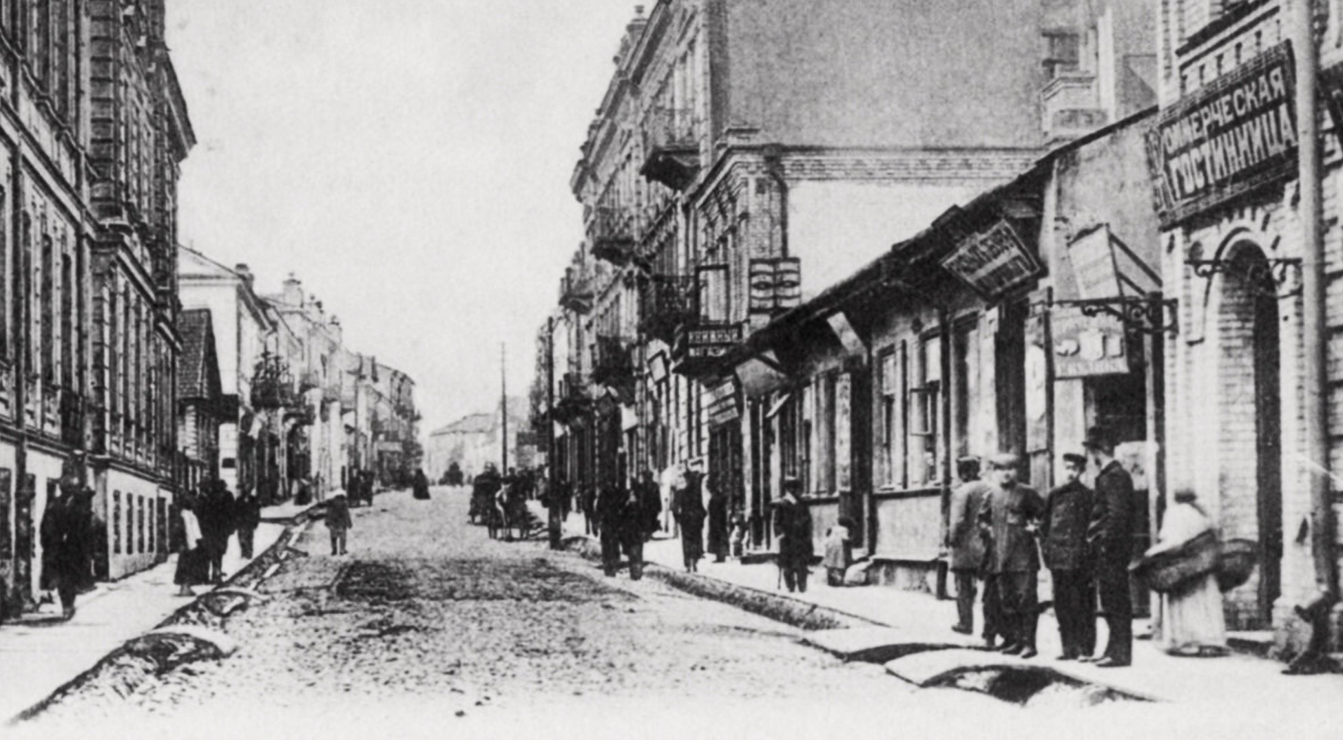 Where They Watched Films. Gomel • Grodno • Orsha • Slutsk