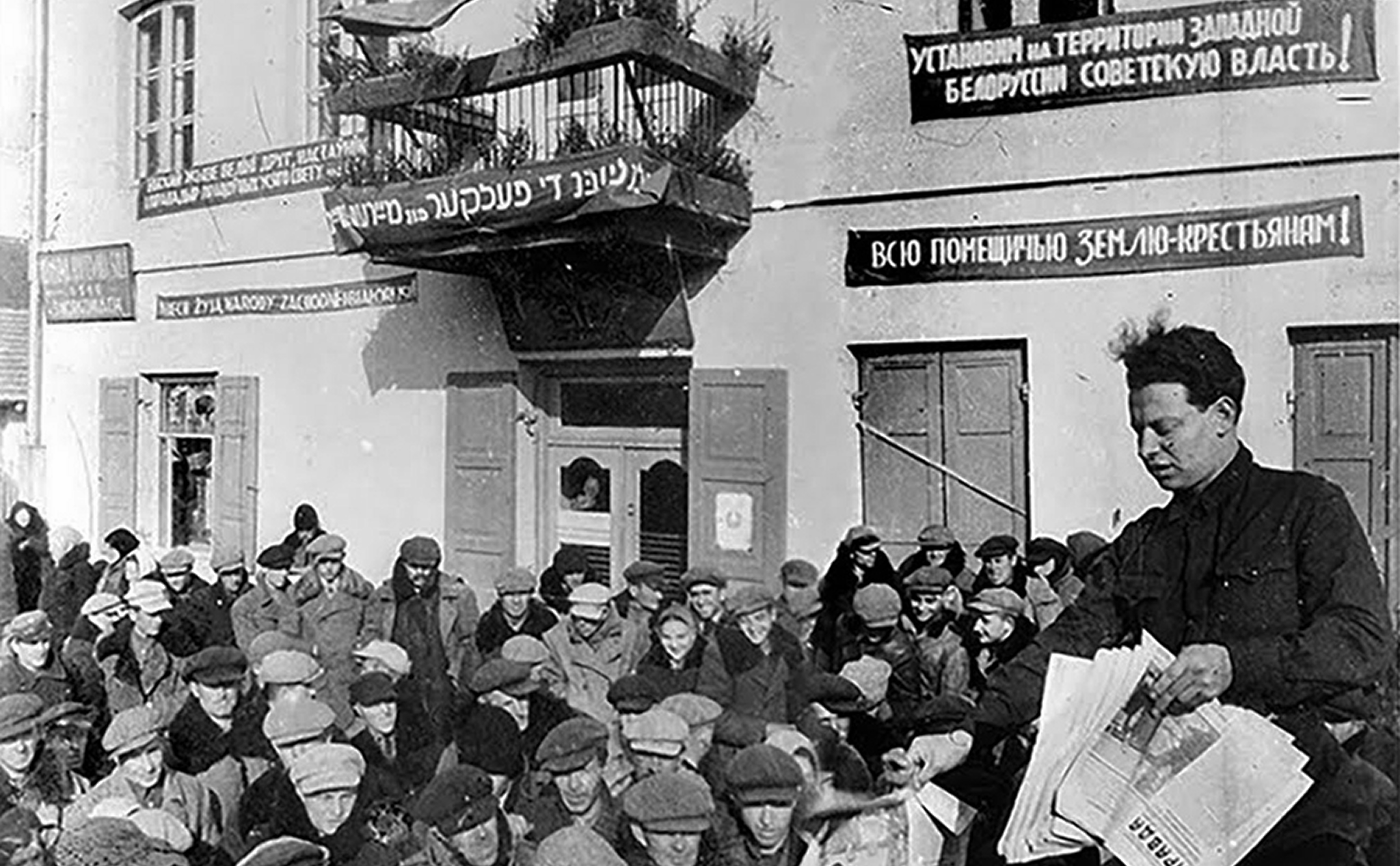 The Movies in Communist Belarus