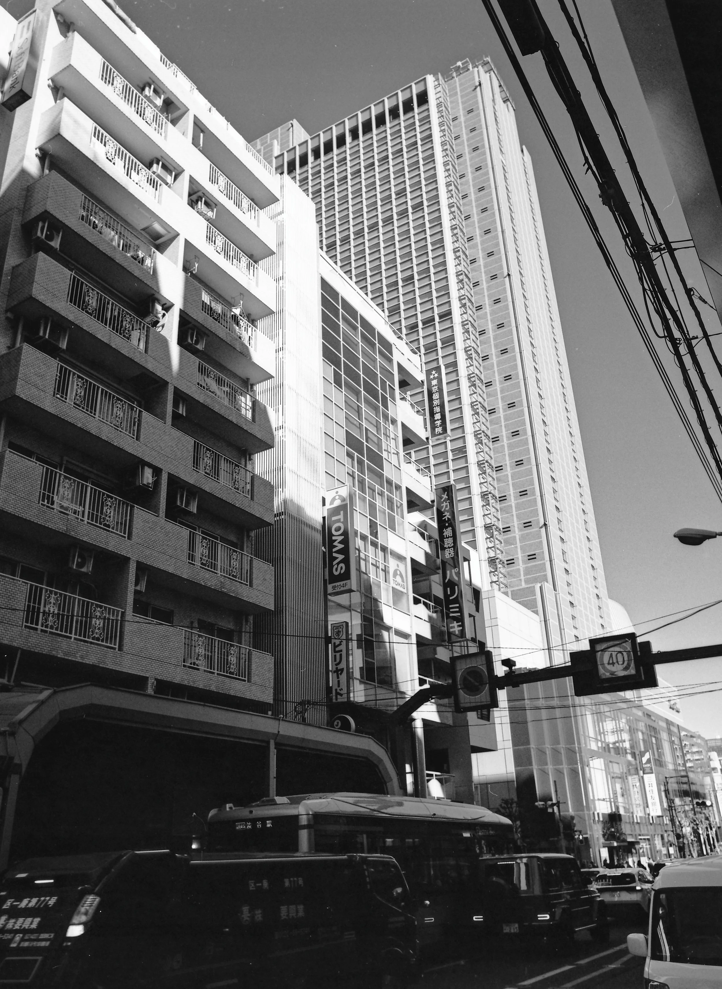 Film shots from my Pentax 645N