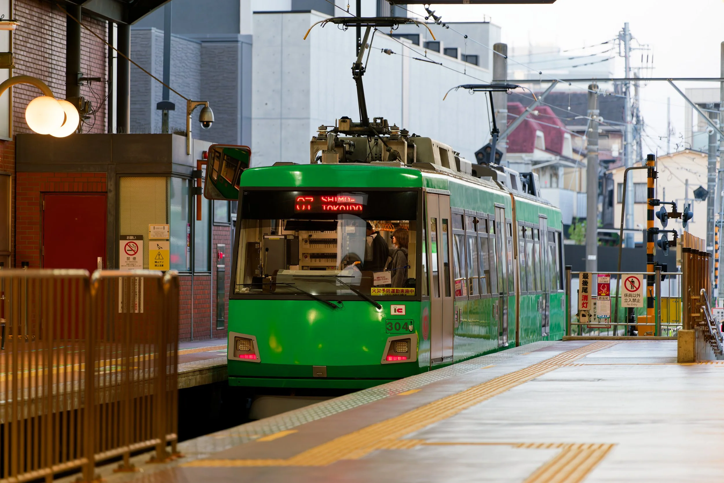 Sagenjaya - Tokyo