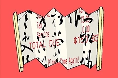 The Price of Poetry