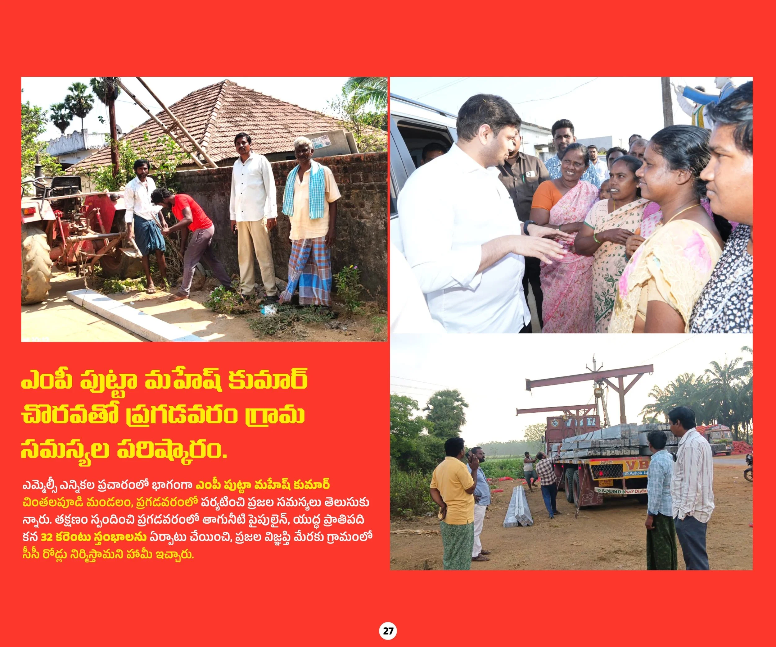 WhatsApp Image 2026-09-23 at 11.19.29 AM.jpeg