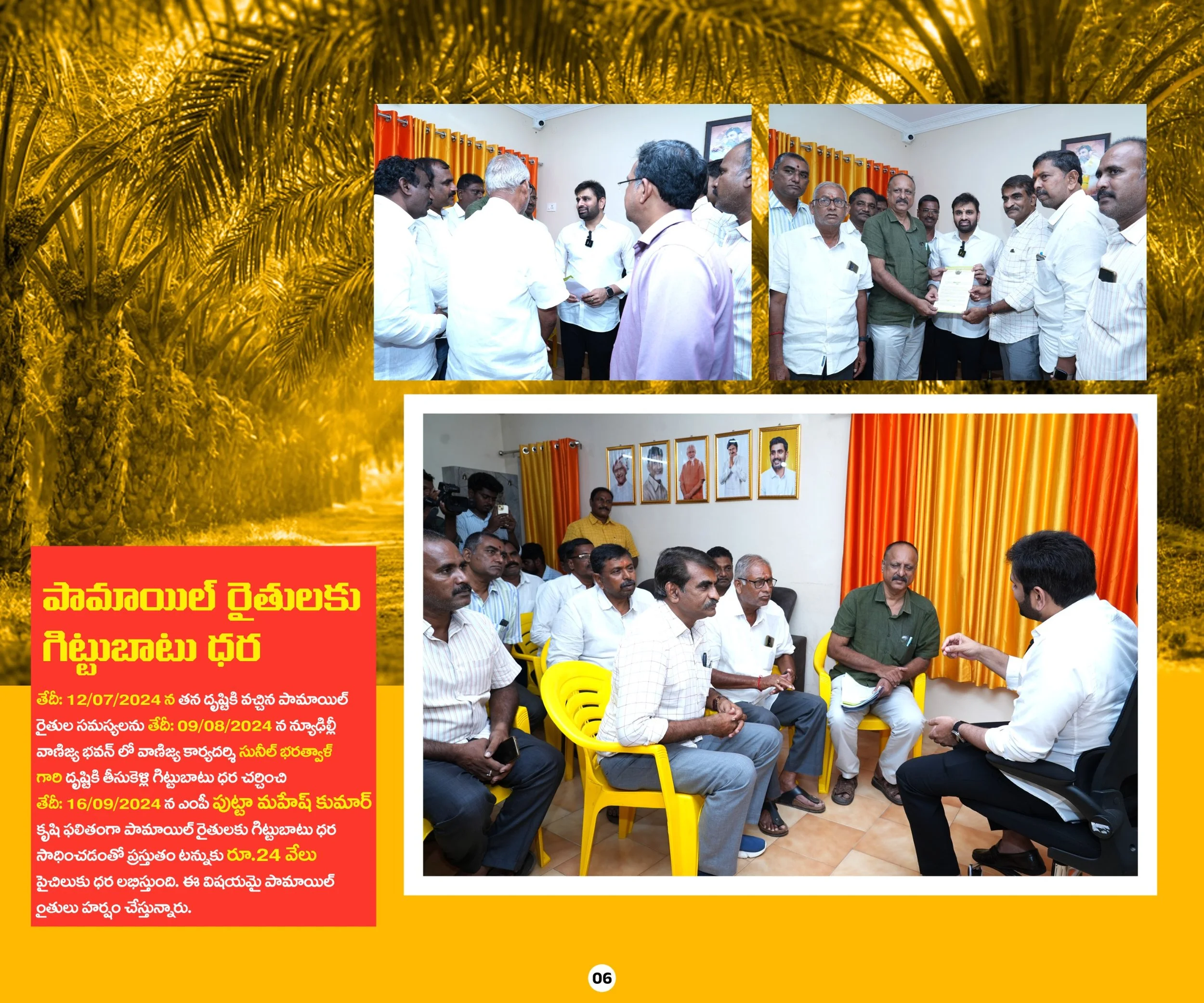 Plam Oil Farmers