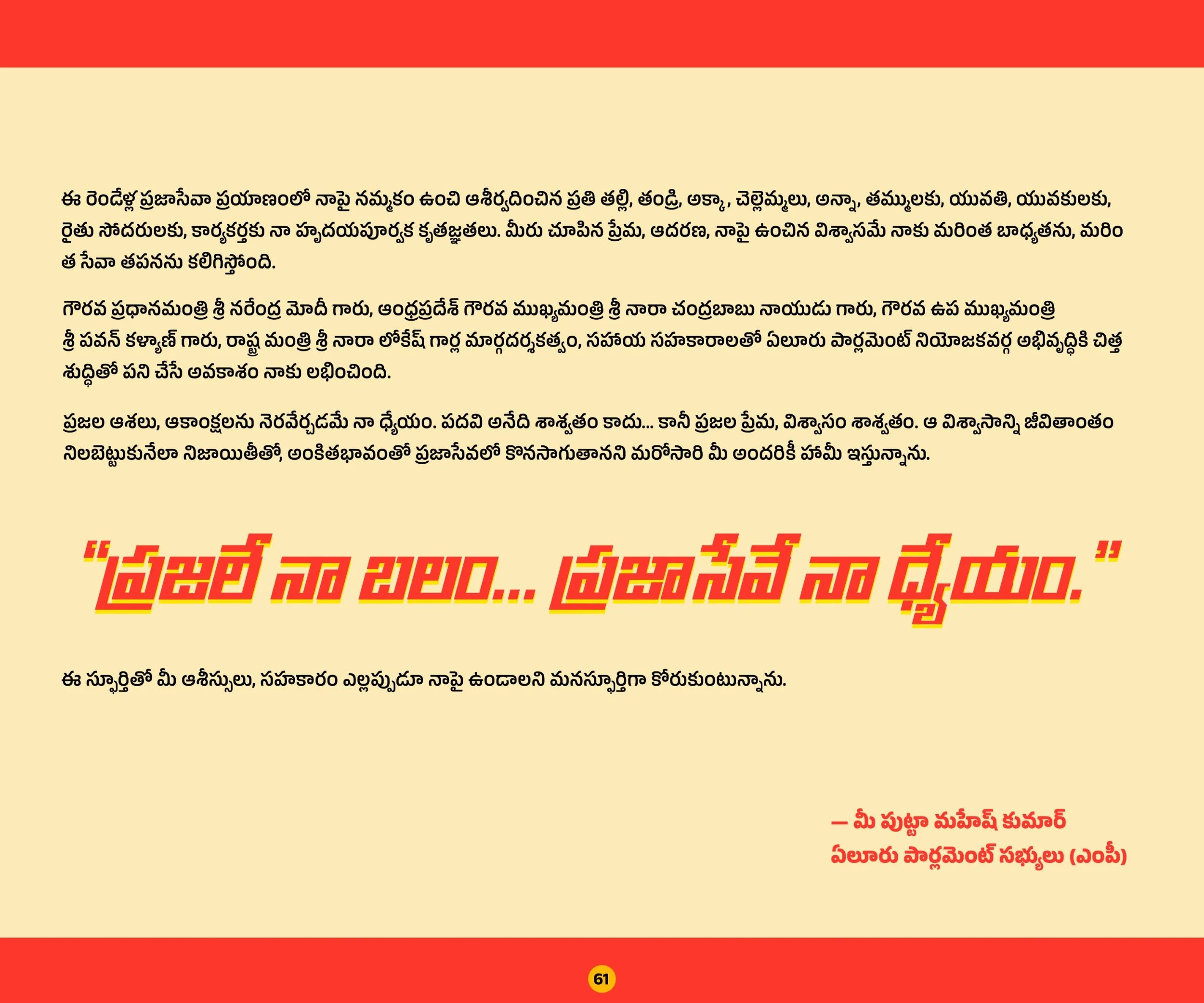 WhatsApp Image 2026-09-23 at 11.29.17 AM.jpeg