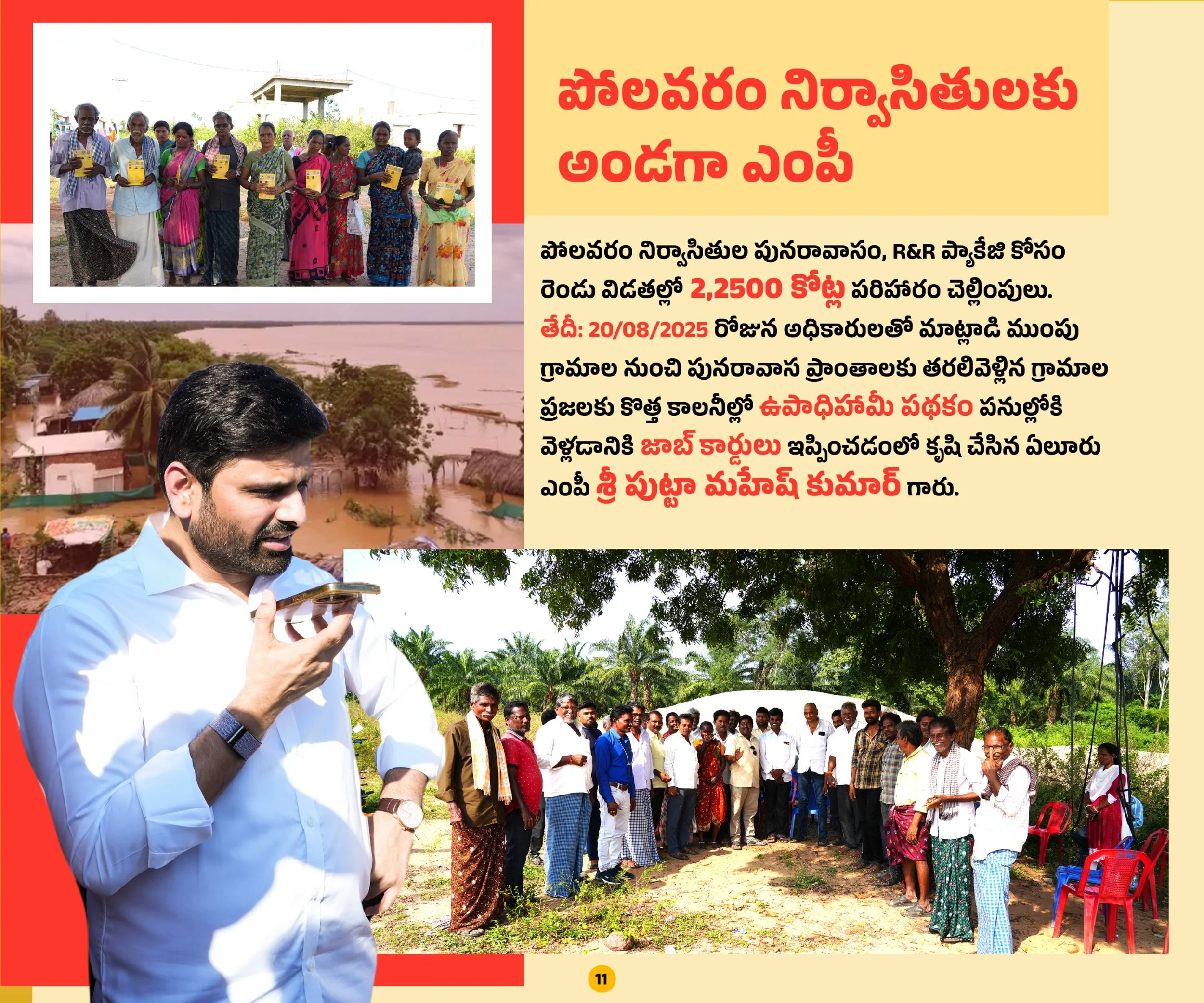 WhatsApp Image 2026-09-23 at 11.14.01 AM.jpeg
