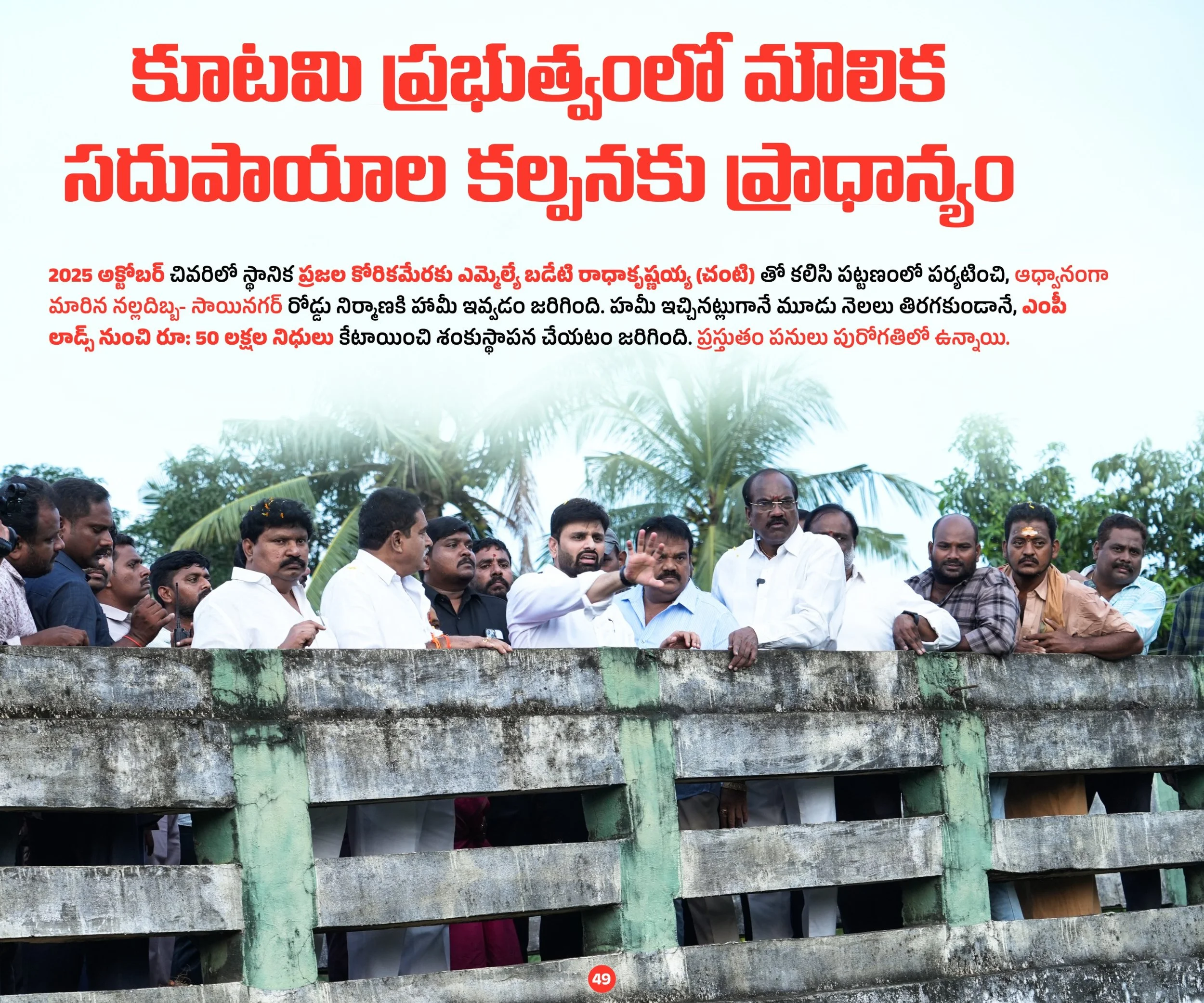 WhatsApp Image 2026-09-23 at 11.27.35 AM.jpeg