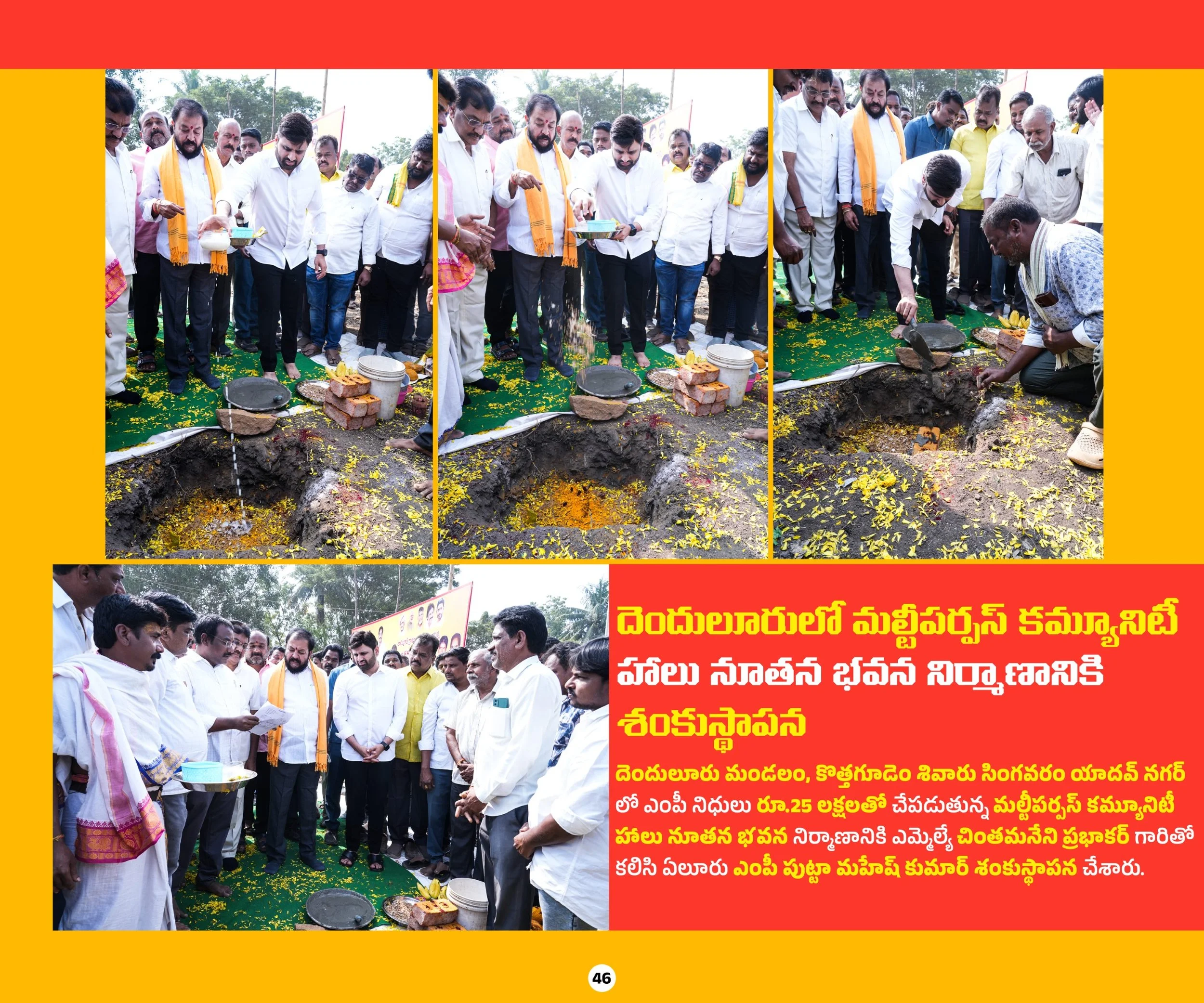 WhatsApp Image 2026-09-23 at 11.26.58 AM.jpeg