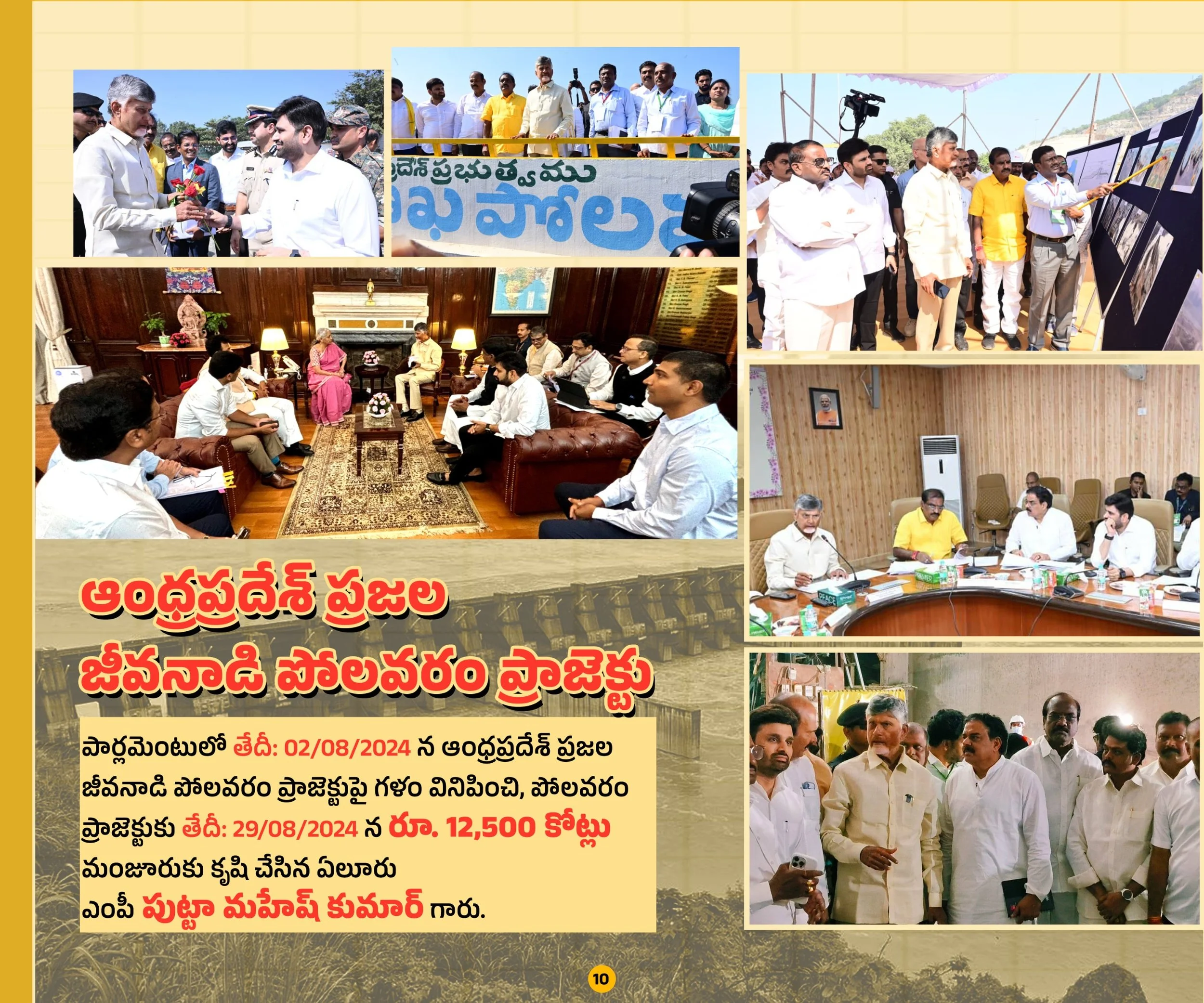 WhatsApp Image 2026-09-23 at 11.13.40 AM.jpeg