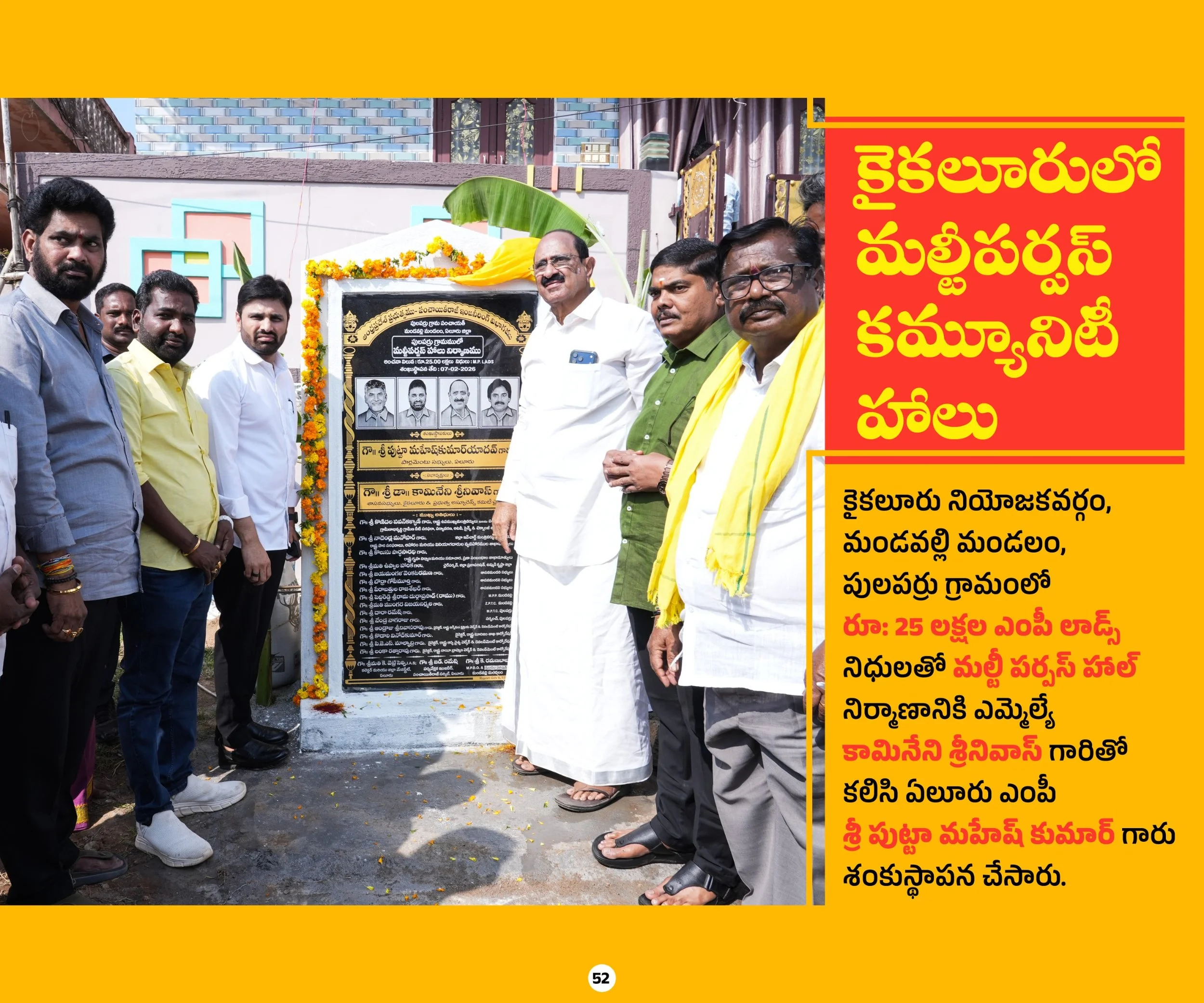 WhatsApp Image 2026-09-23 at 11.28.25 AM.jpeg