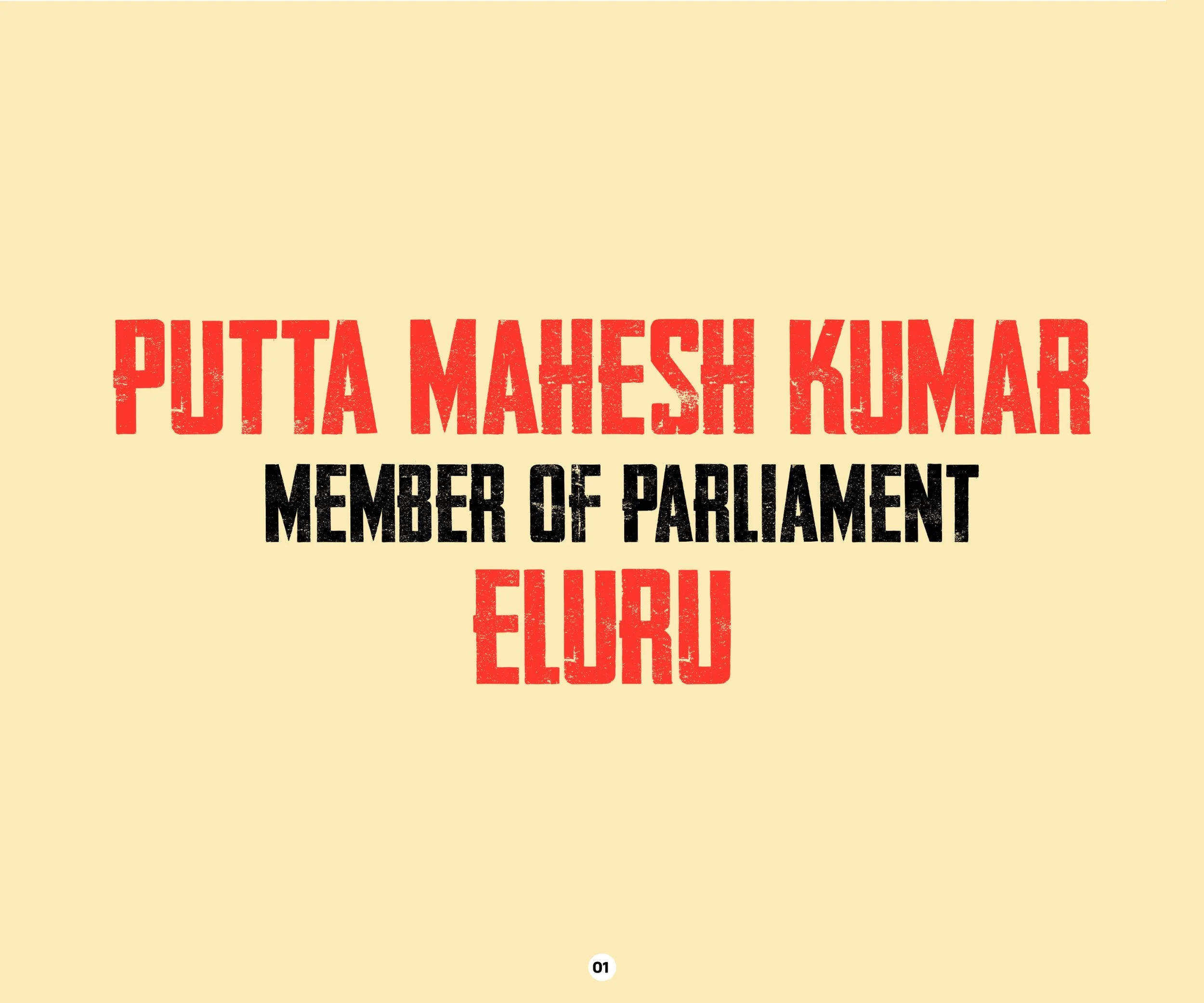 Putta Mahesh Kumar
