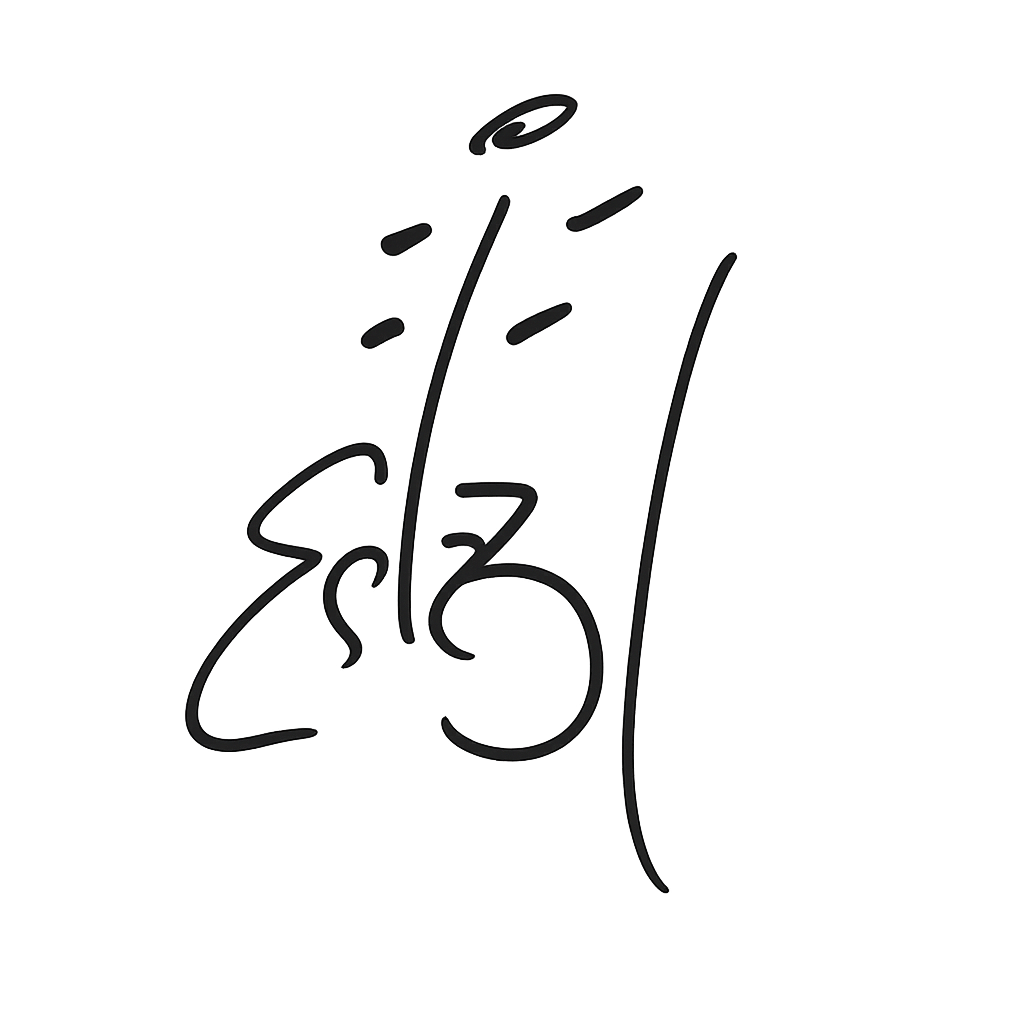 Peter Zwiebel - violista