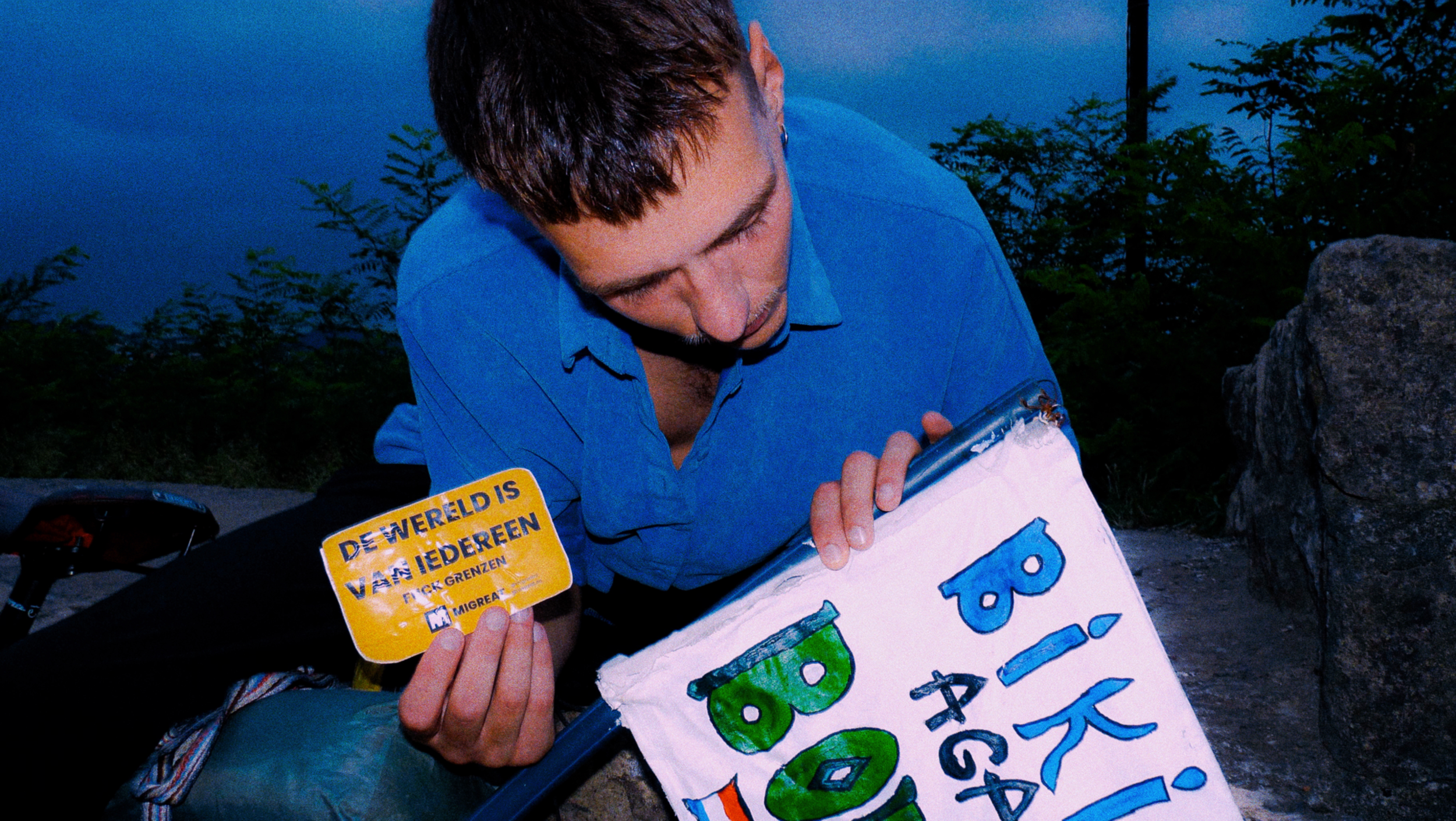 RNI-Films-IMG-A72B2AB4-1249-4419-8BB2-98547EBE75D7.png