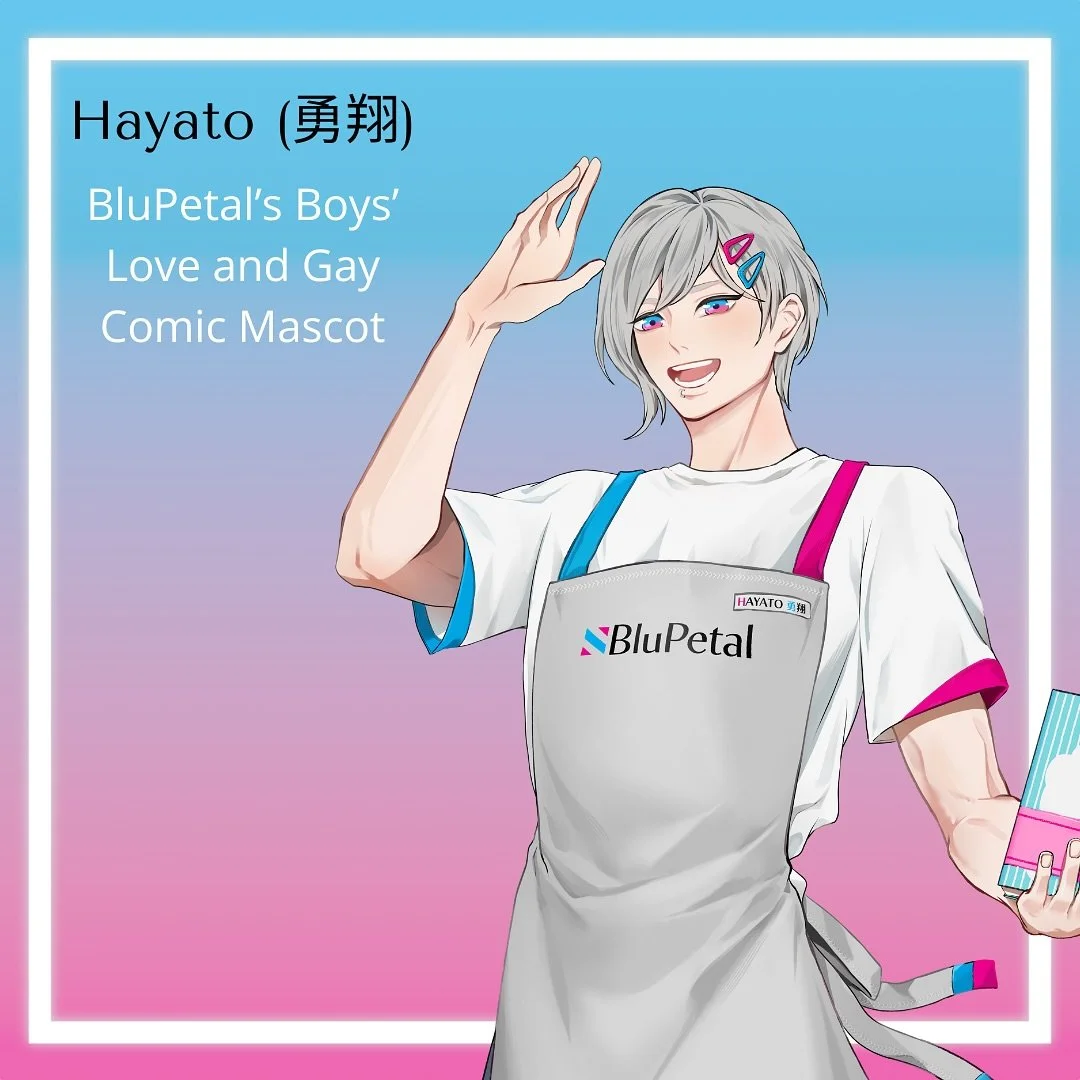 Meet BluPetal&rsquo;s first mascot, Hayato! Hayato represents BluPetal&rsquo;s love for #BL and #GayComics!

(And yes, he does have a lip ring and does have a chibi version!)