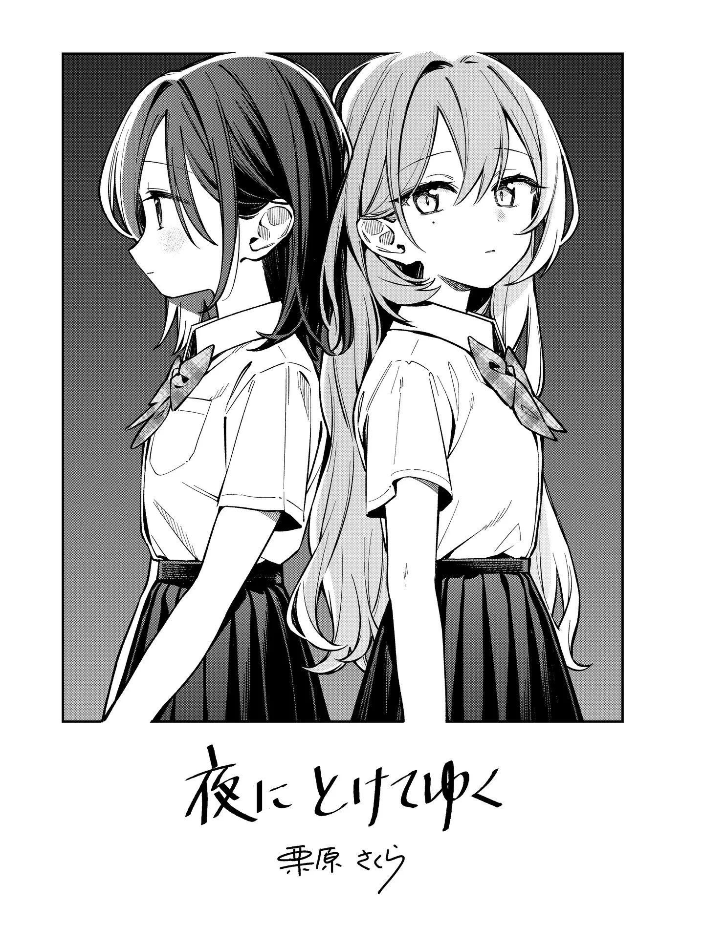 👩🏼&zwj;❤️&zwj;👩🏻 Extra Thread: "Melting Away in the Night"

The first stretch goal has already been fulfilled for the Kickstarter campaign! Link in the bio!

This increases "Let Me Fix You" book's total length from 144 pages t