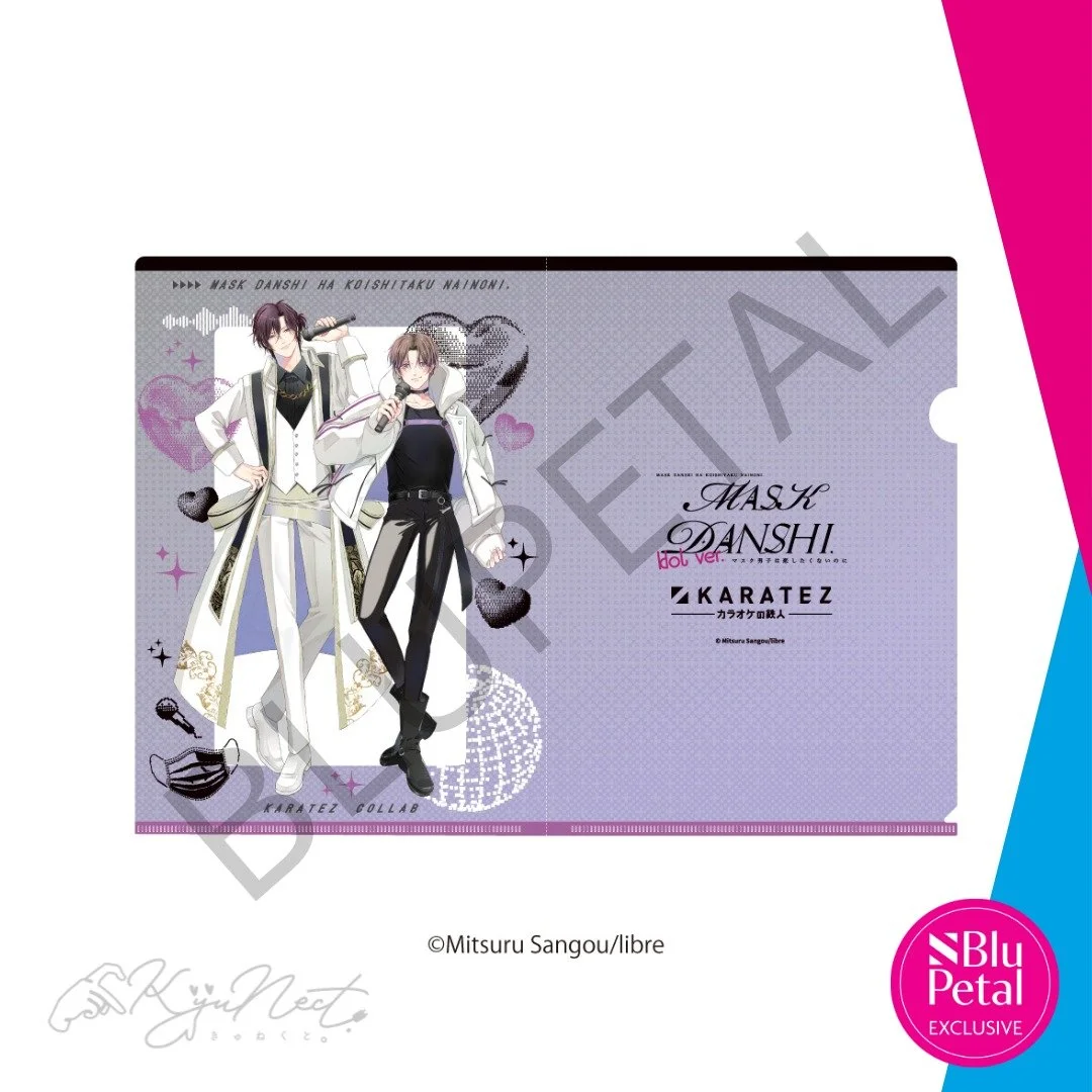 ❤️ Time is running out! Pre-orders are still open until May 11, 2026 for the Mask Danshi: This Shouldn't Lead to Love &times; Karaoke Tetsujin! 

Details via the link on our profile 😍

#maskdanshi #yaoi #bl #boyslove