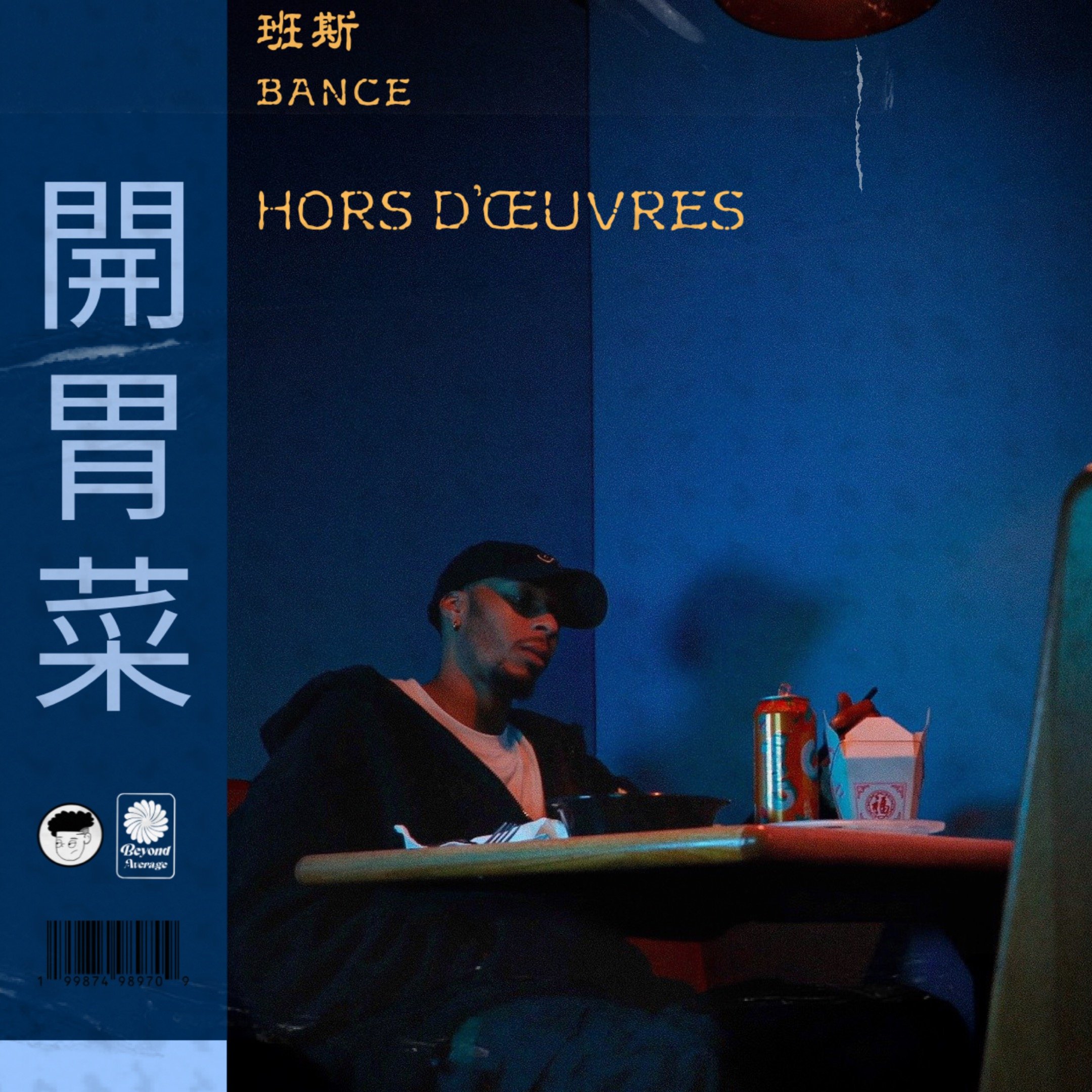 Hors D'oeuvres