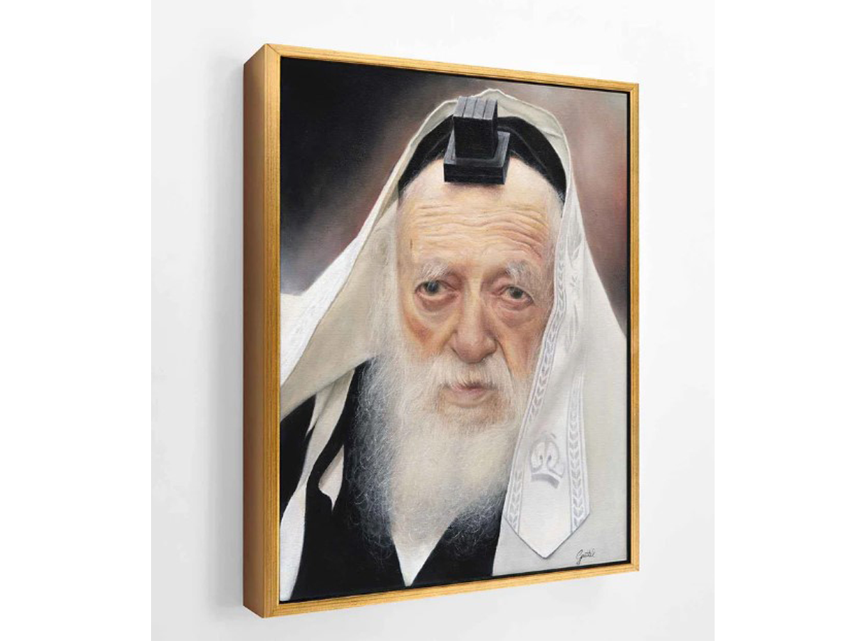 Rabbi Chaim Kanievsky silver frame.png