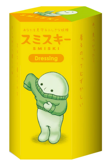 SMISKI box.png