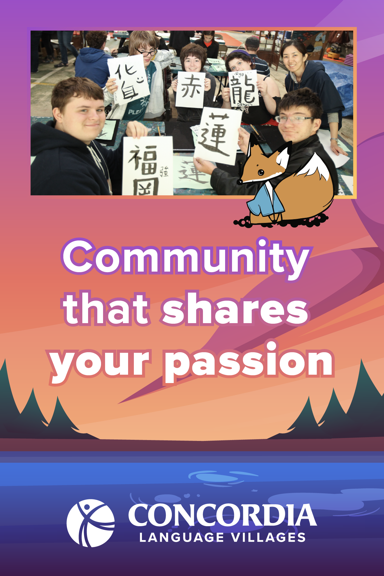 18539 Digital Ads, Anime Milwaukee + Anime Detour_320x480 4.png