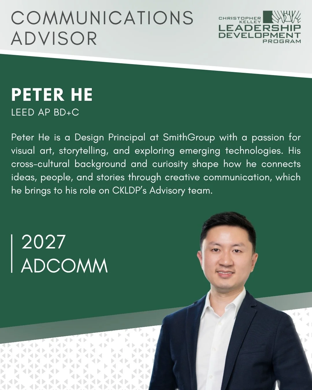 Meet our 2027 Advisory Committee! ✨
Communications Advisor: Peter He

Peter He, LEED AP BD+C, is a Design Principal at SmithGroup with a passion for visual art, storytelling, and exploring emerging technologies. His cross-cultural background and curi